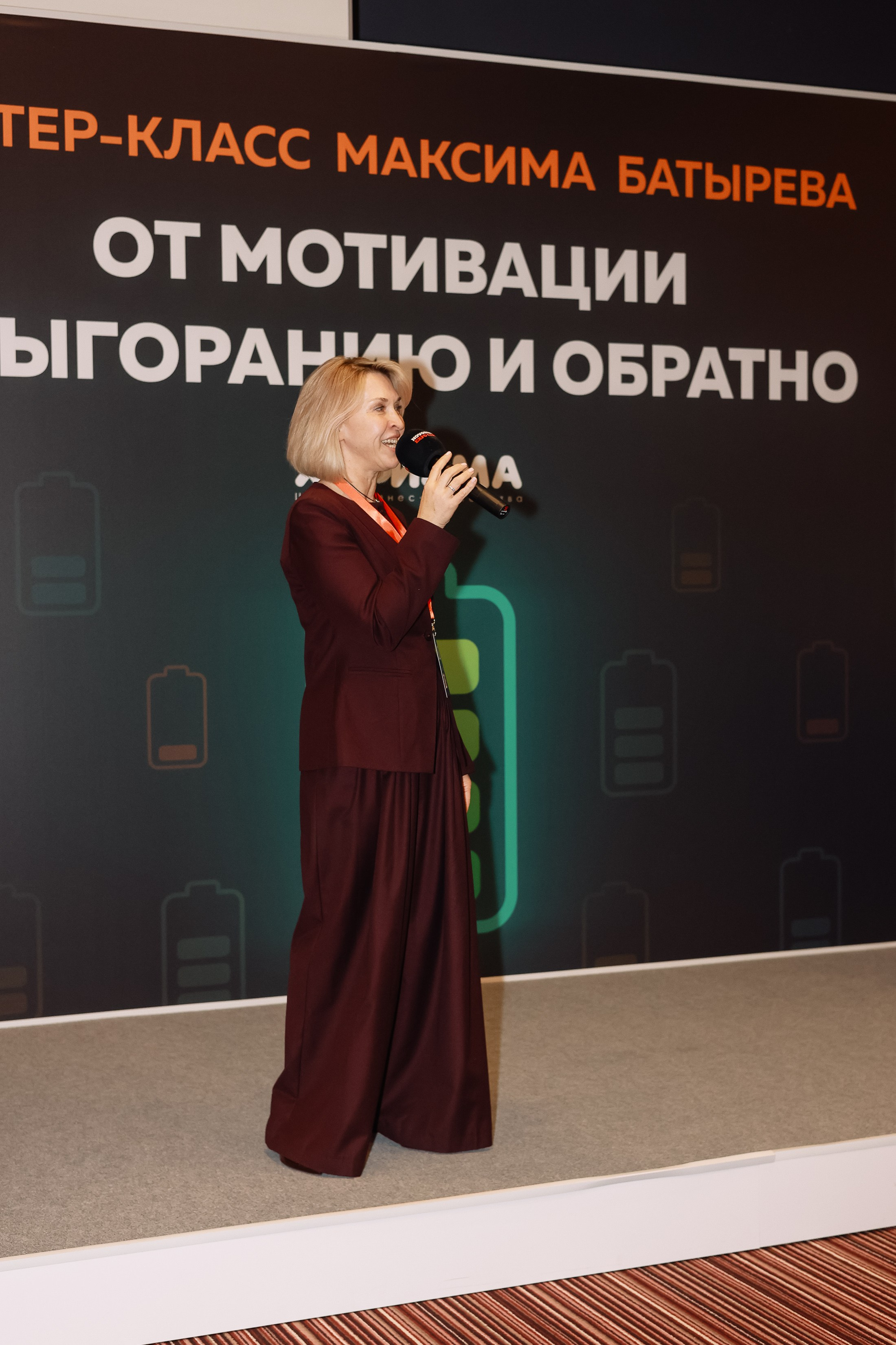 МК Максима Батырева. Фотограф Юлия Мальцева