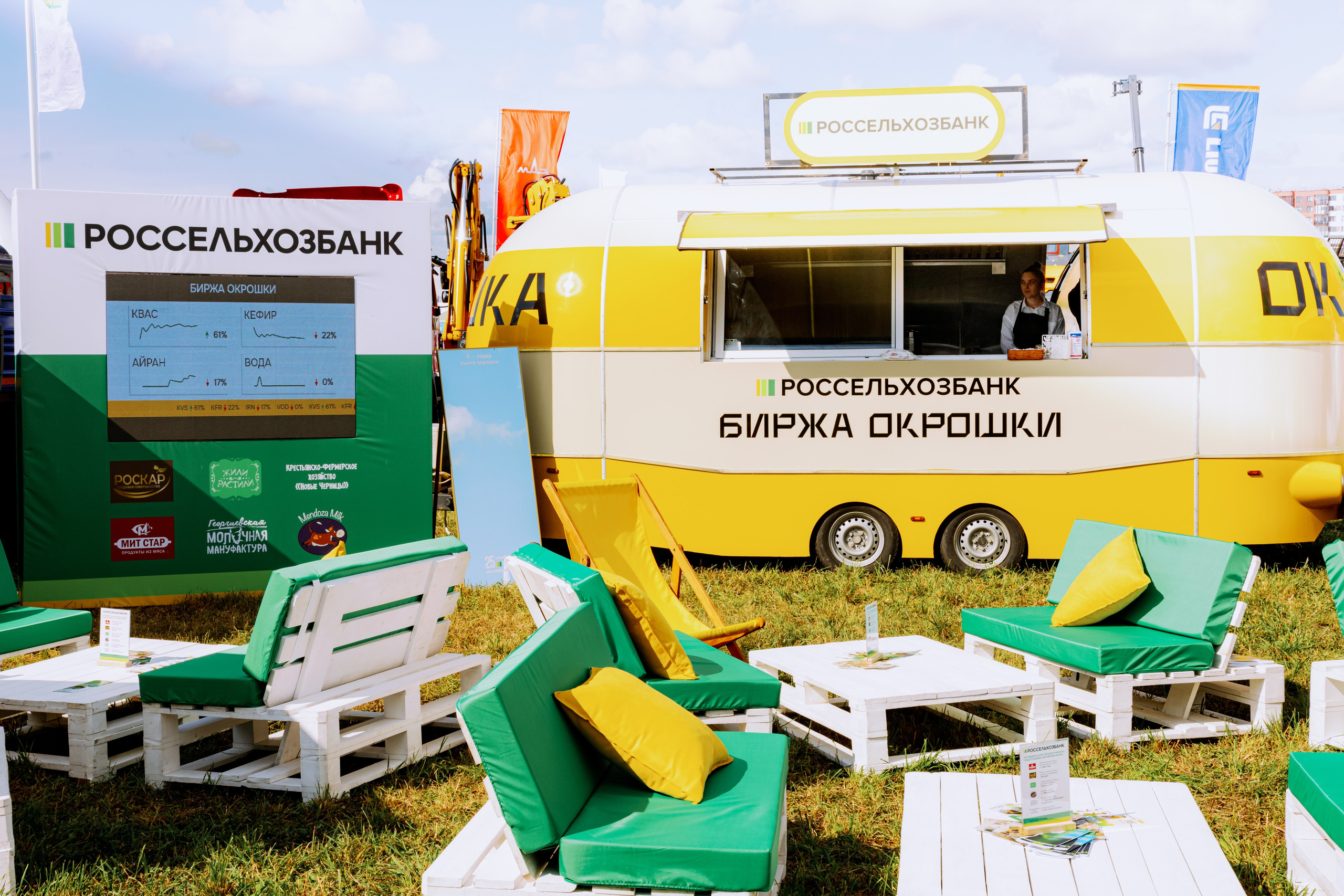 Россельхозбанк. Фотограф в Москве и Санкт-Петербурге Дарина