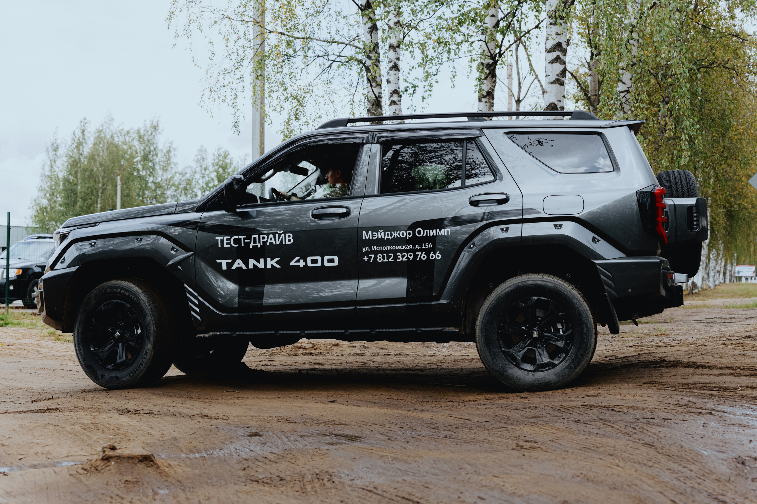 TANK на «Гонке Героев». Фотограф в Москве и Санкт-Петербурге Дарина