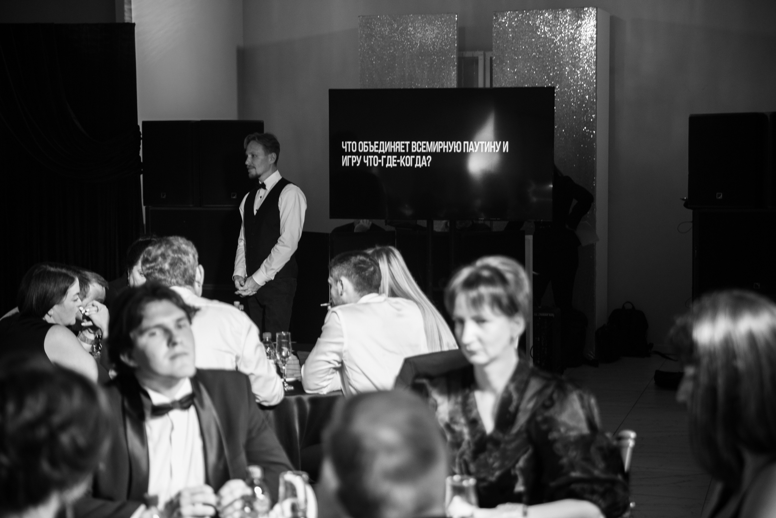 Что? Где? Когда?. Репортажный и свадебный фотограф в Челябинске Елисеев Павел