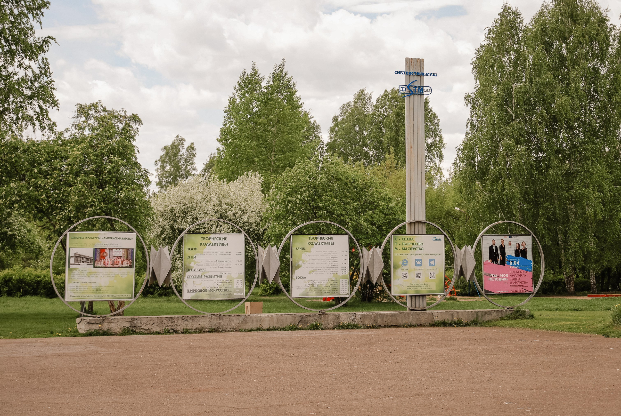 Квест по окончанию 3а. Фотограф Юлия Мальцева