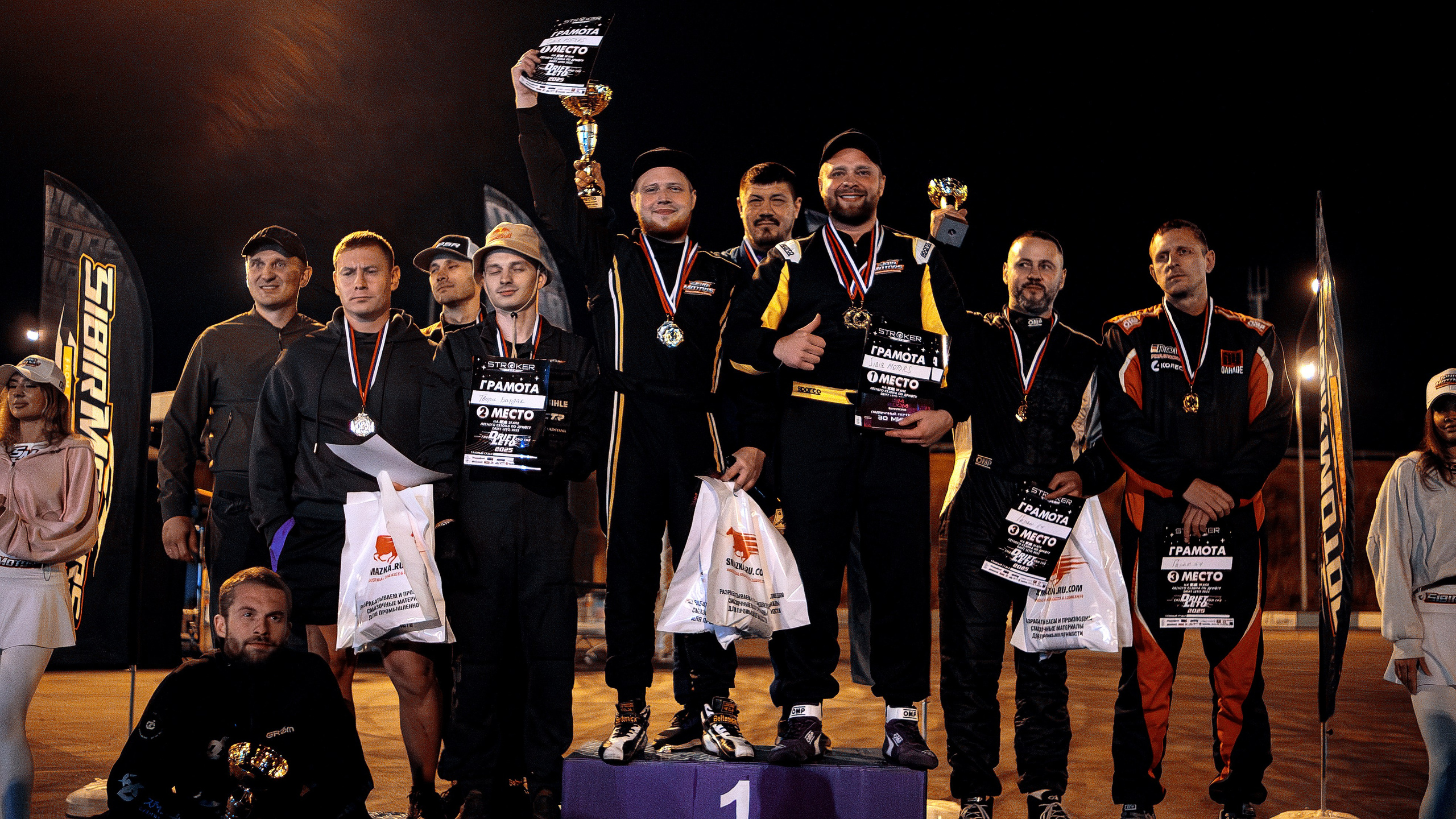 Репортажная фотосессия DRIFT LETO финал 2025. Фотограф в Новосибирске Владислав Унтерберг