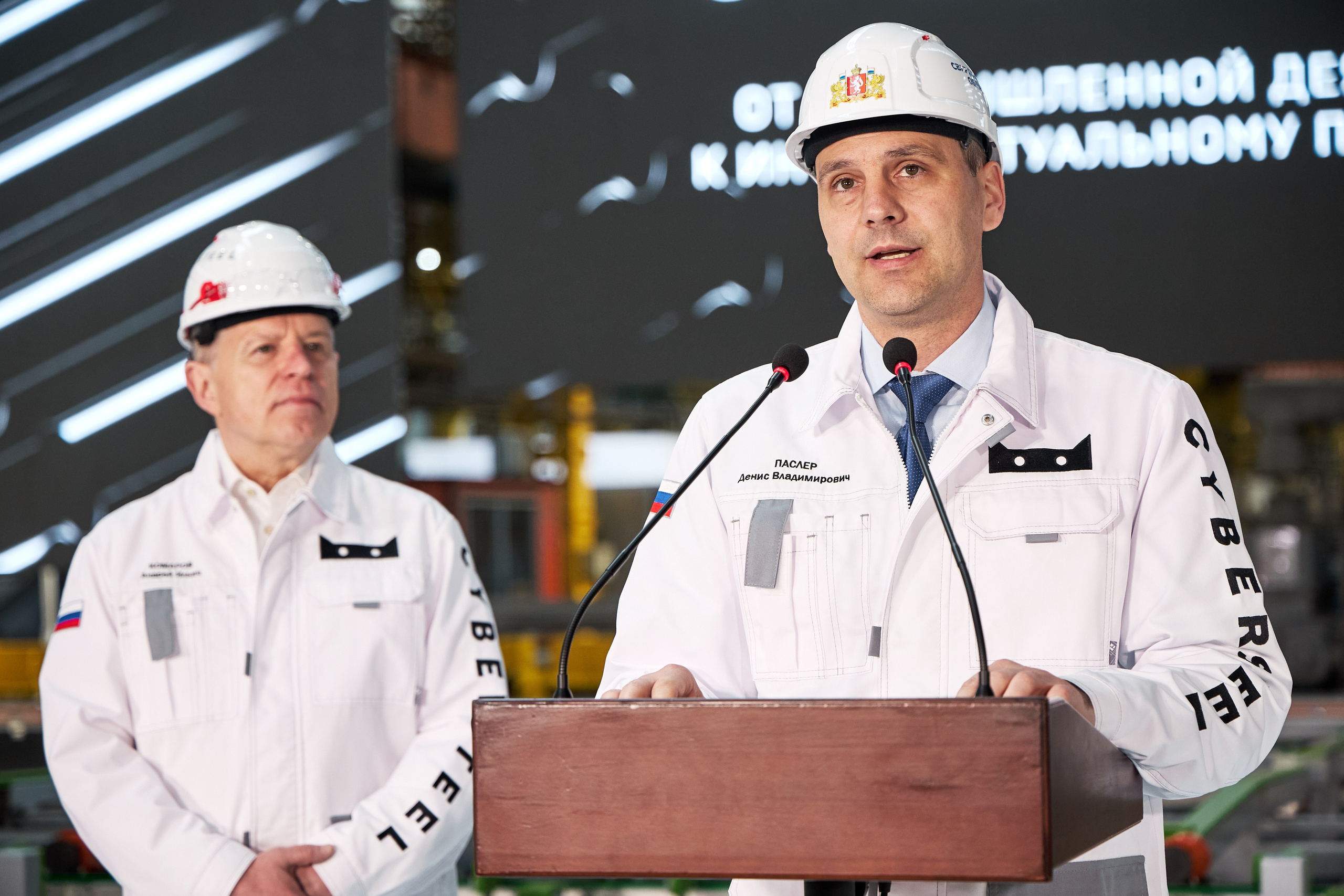 Открытие цеха. Александр и Евгения Фокины — фотограф Екатеринбург, Первоуральск