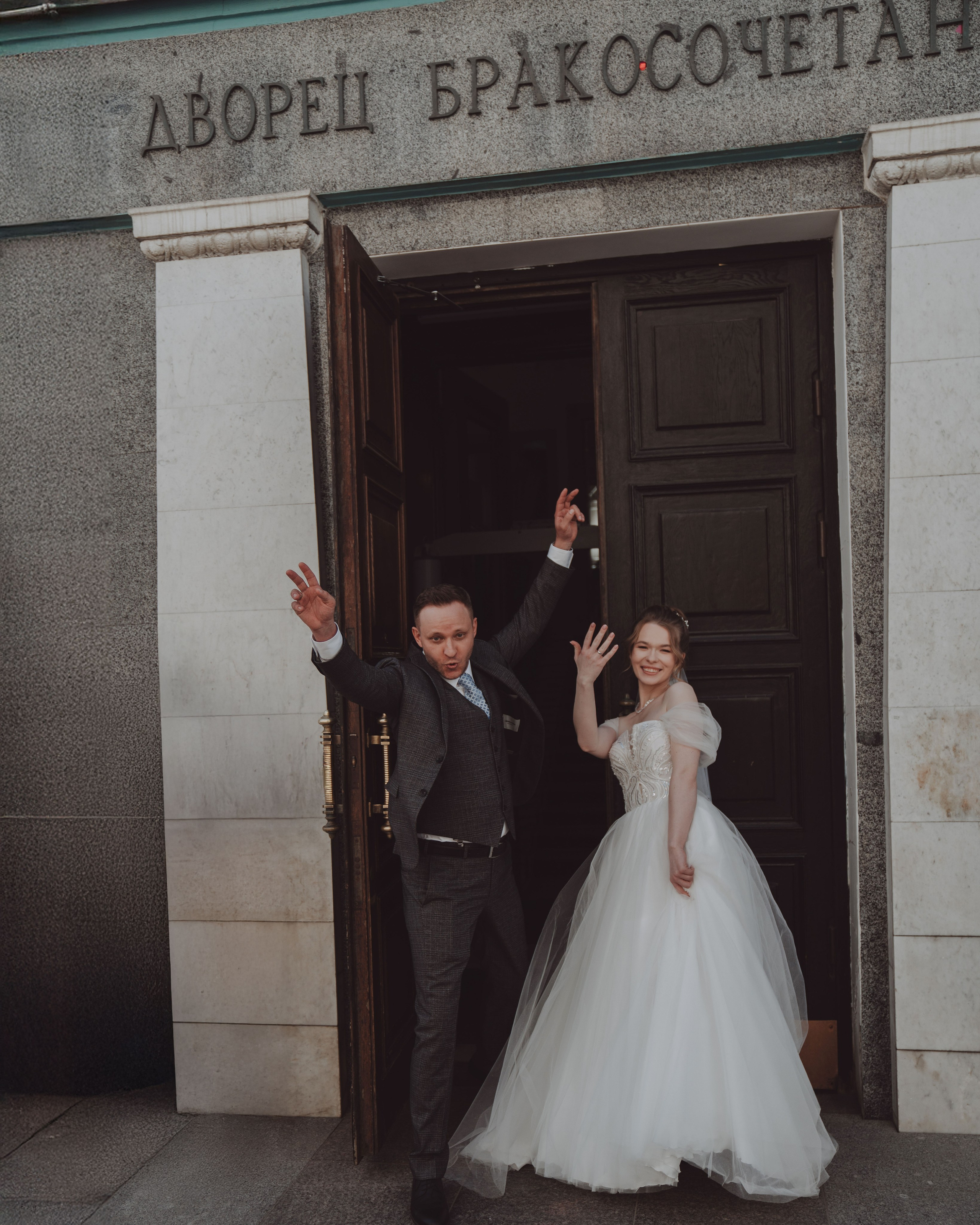 Принцесса выходит замуж. Портретный и свадебный фотограф в Москве Финкельштенй Анна