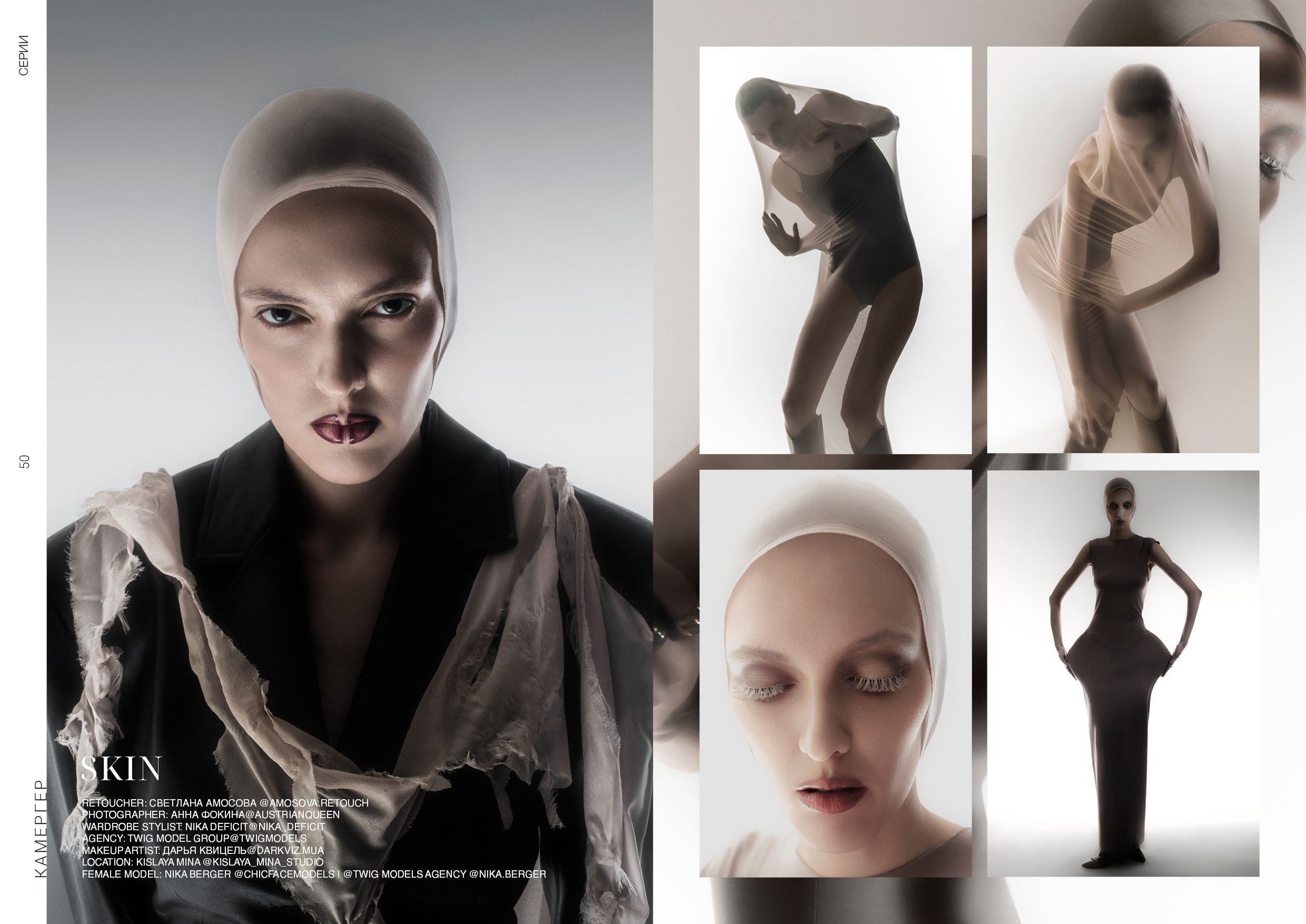 Kamerger № 15 2025. Журнал Камергер