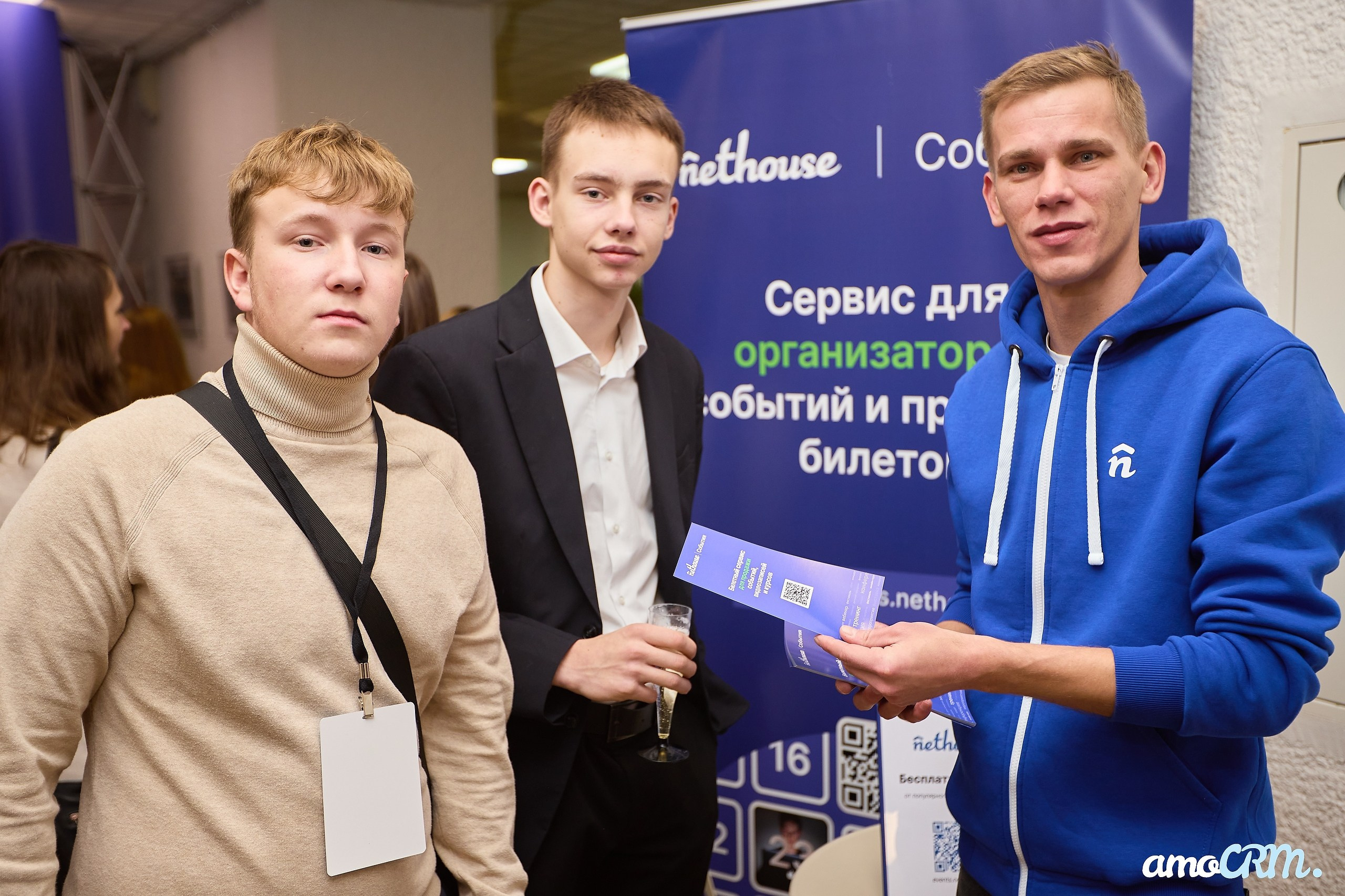 CRM Days от AmoCRM. Фотограф Валерий Сабрам