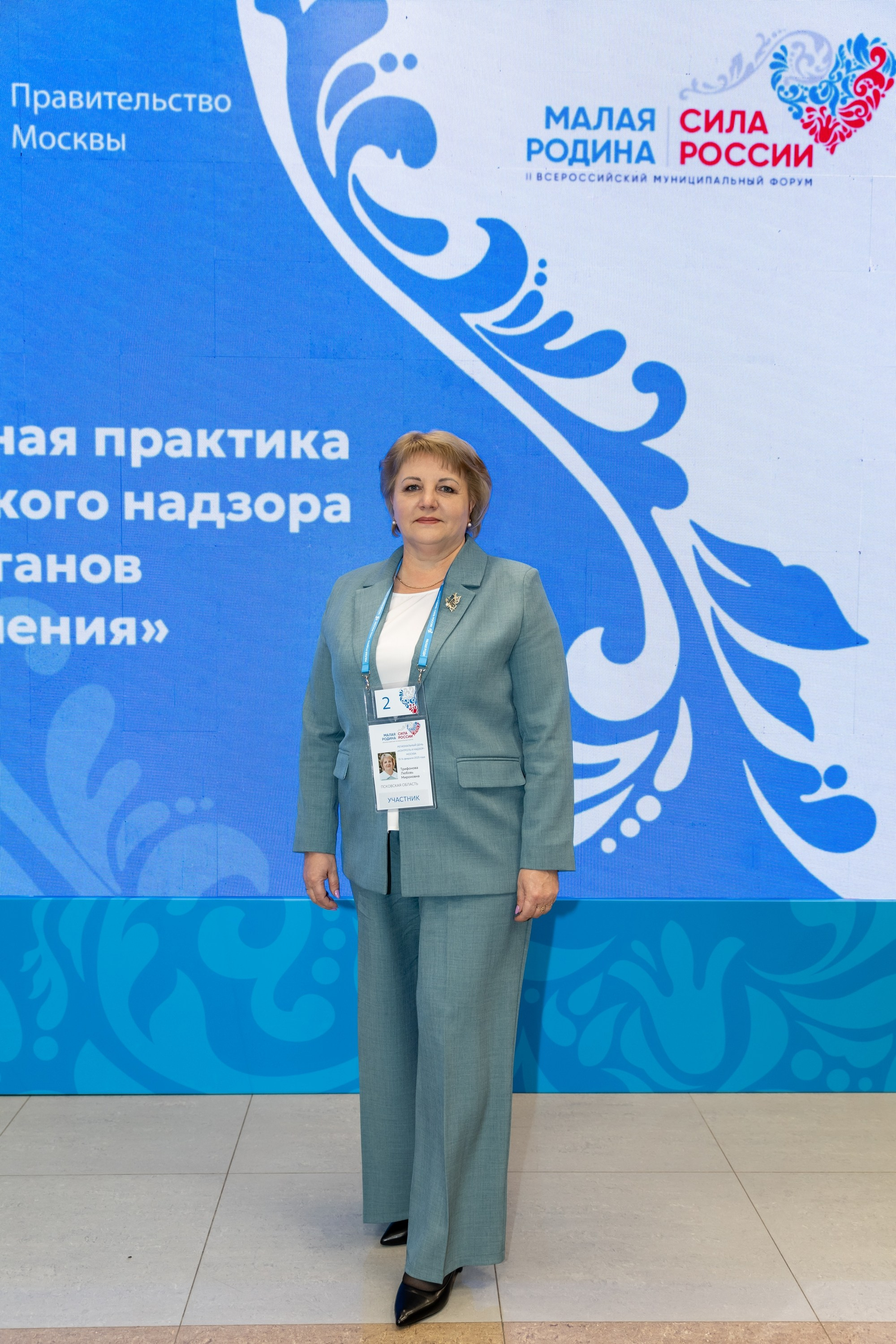 Форум «Сила России». Свадебный фотограф Москва