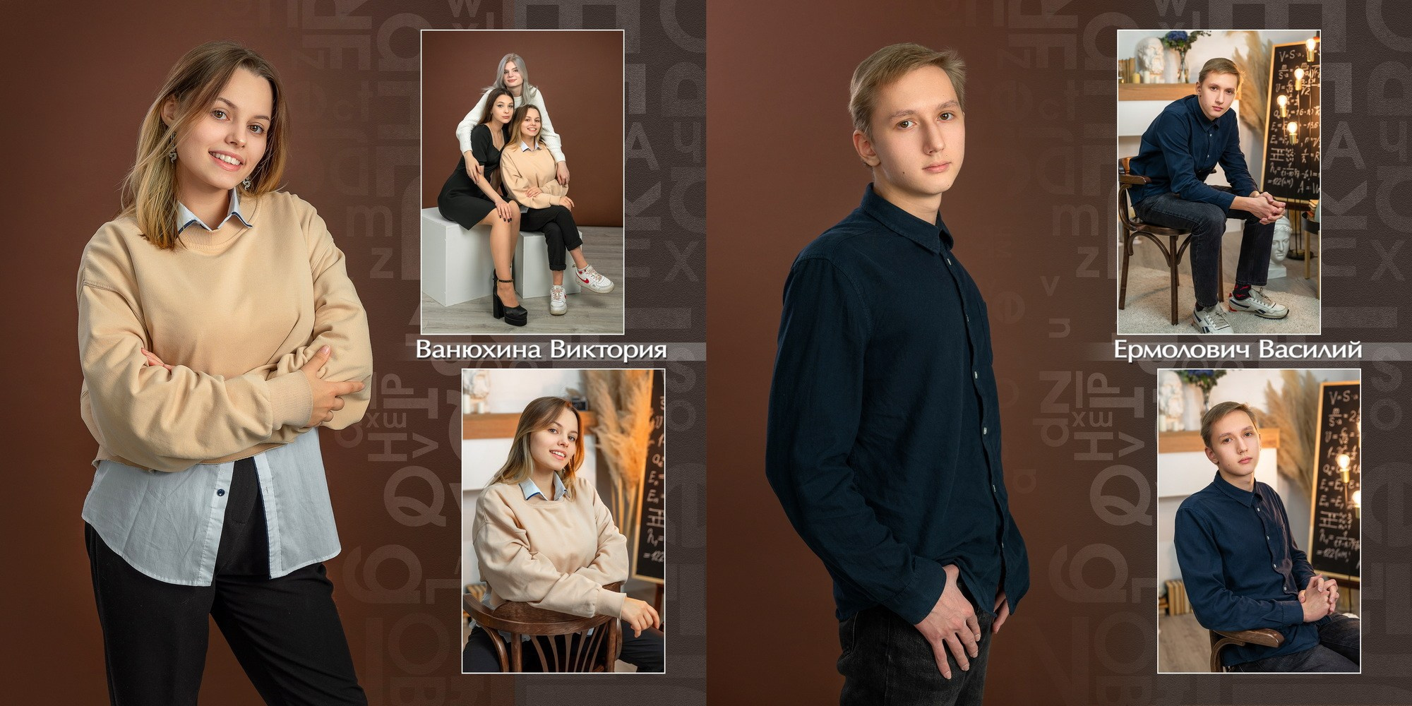 7. Выпускные альбомы в городе Саров