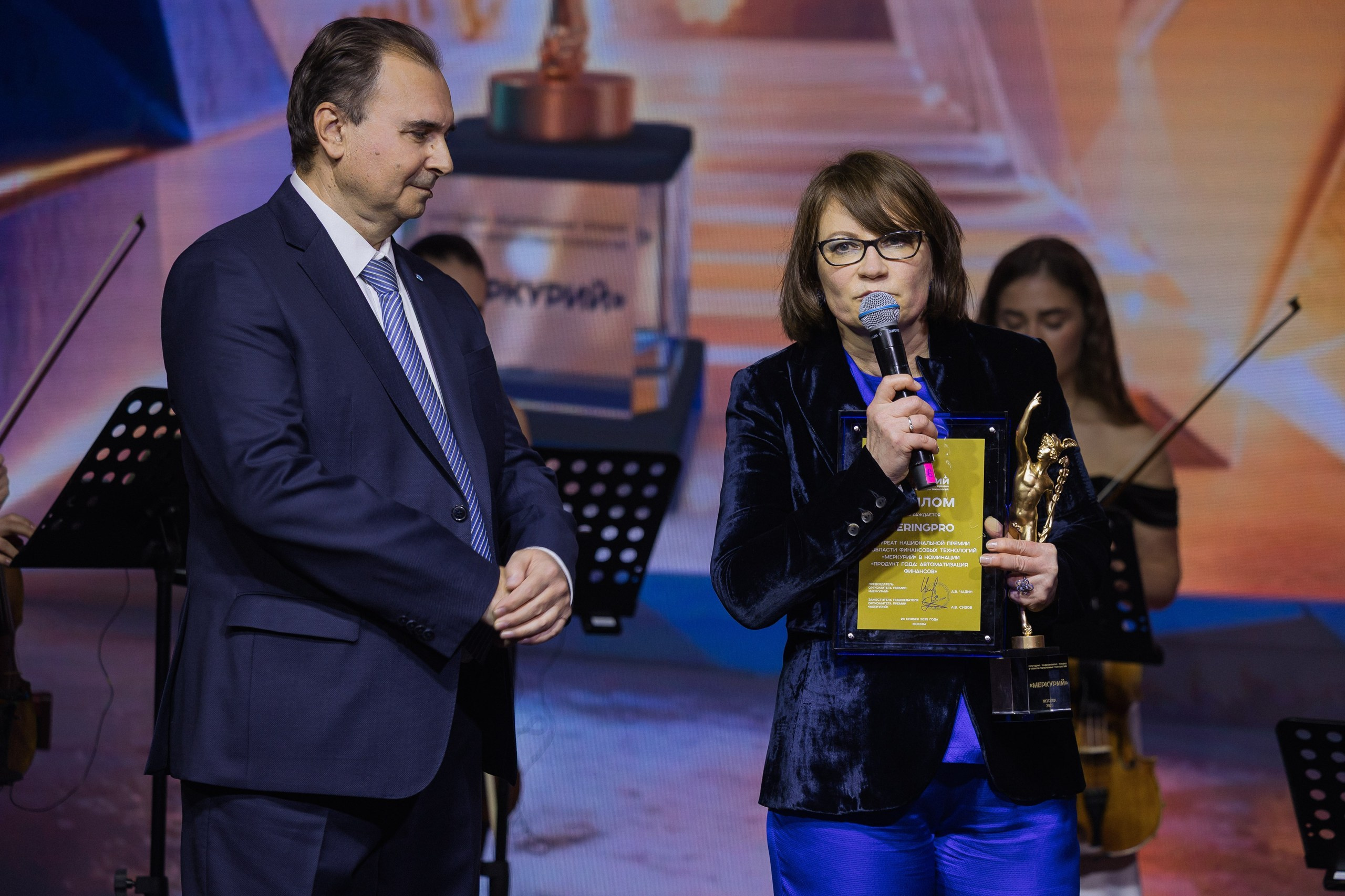 Премия «Меркурий-2025». Ассоциация КорпФинТех