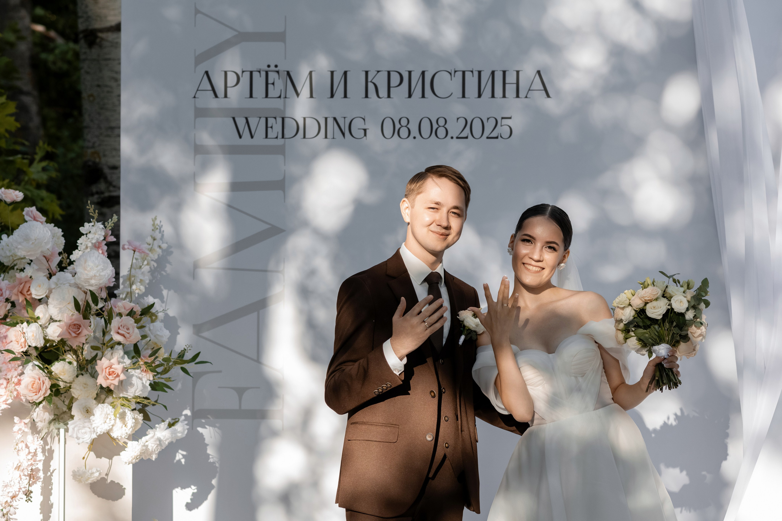 Артём & Кристина. Свадебный и семейный фотограф Чебоксары, Москва Ольга Ник