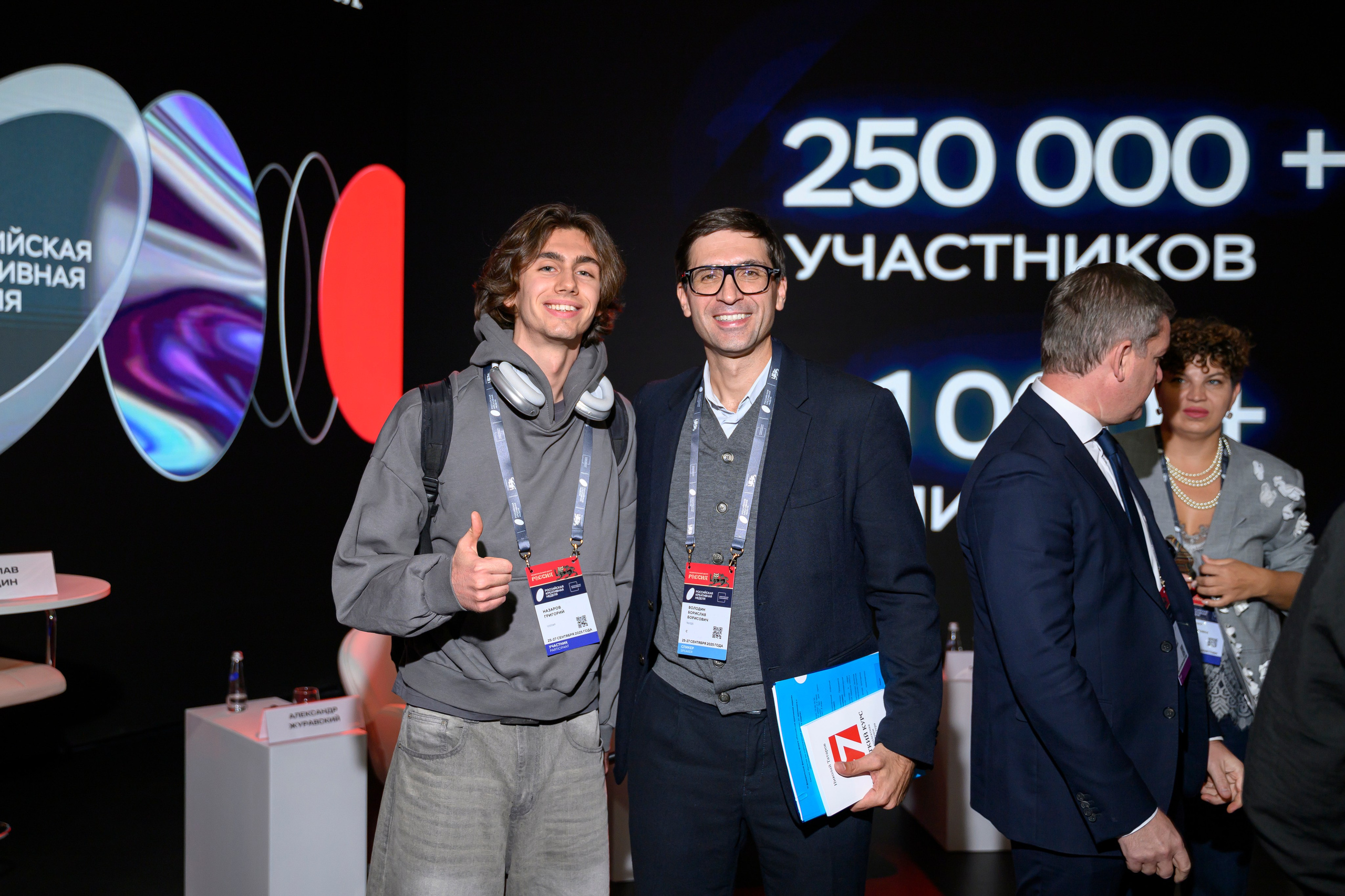 Мероприятия. Фотограф Москва