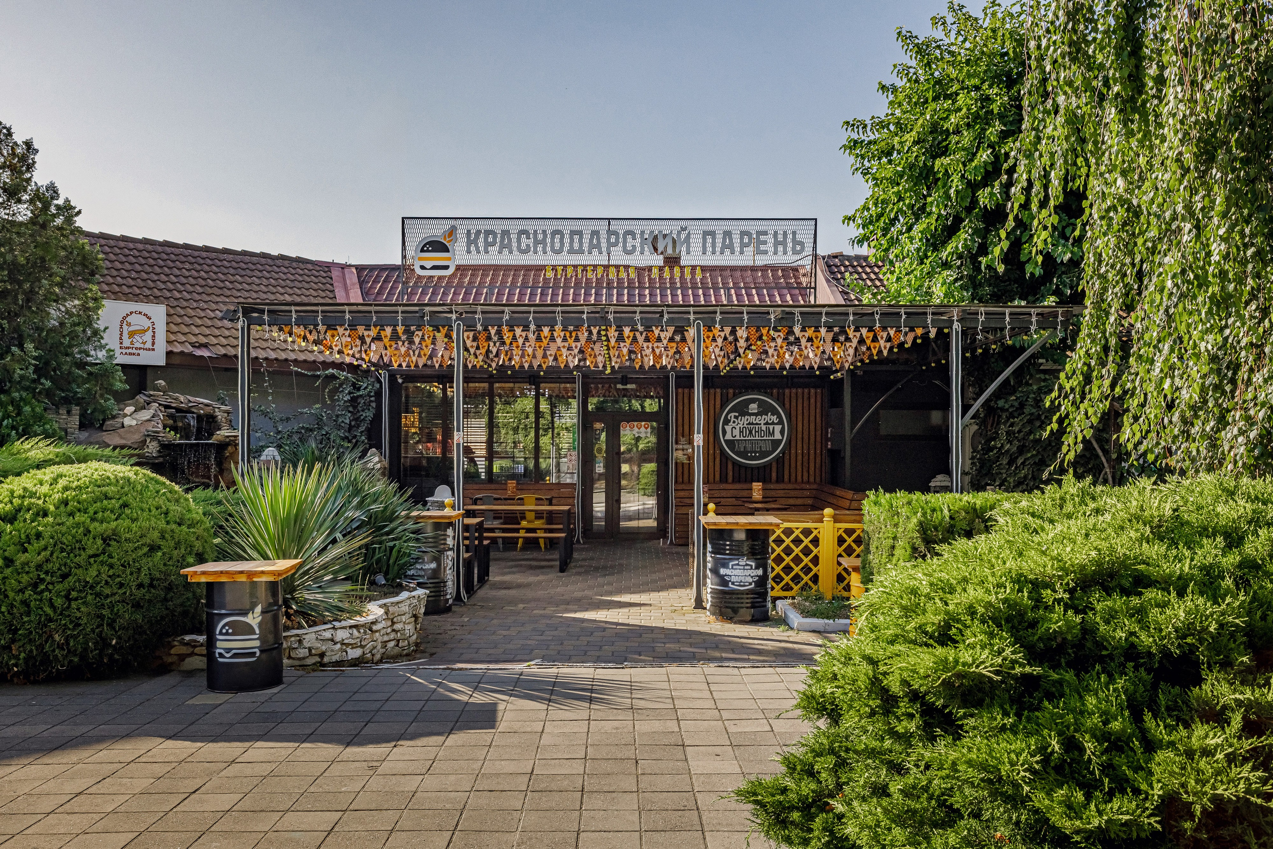 Бургерная «Краснодарский Парень». Свадебный, семейный, интерьерный фотограф в Краснодаре Денис Голощапов