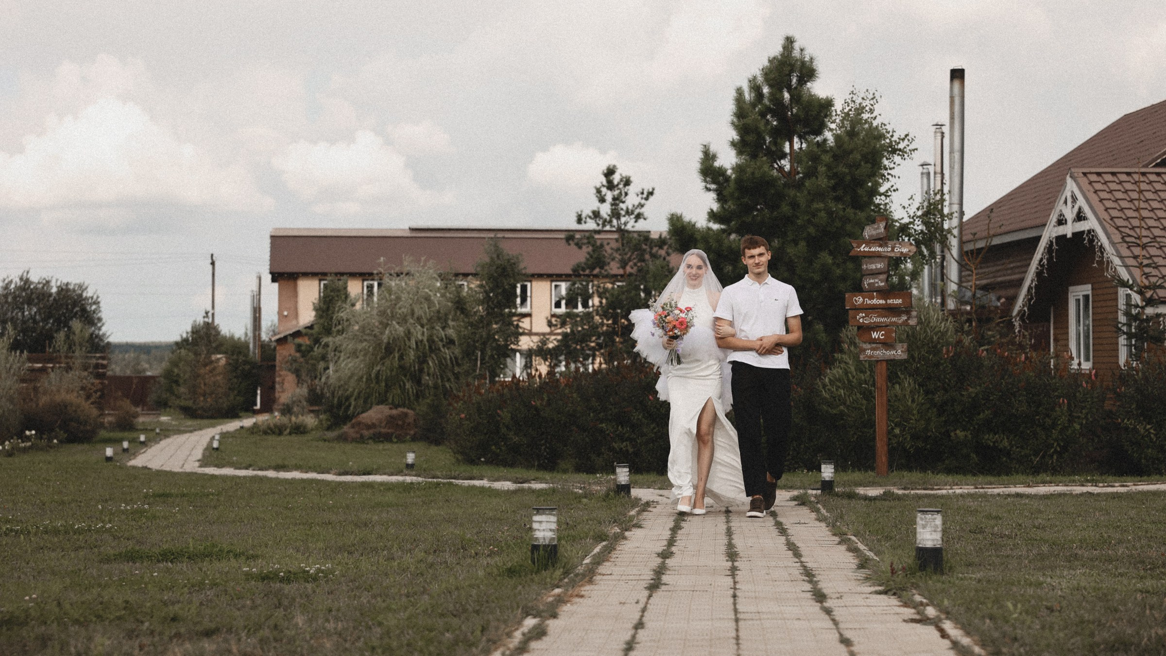 Vanya&Katya. Свадебный фотограф в Ярославле Илья Жуков