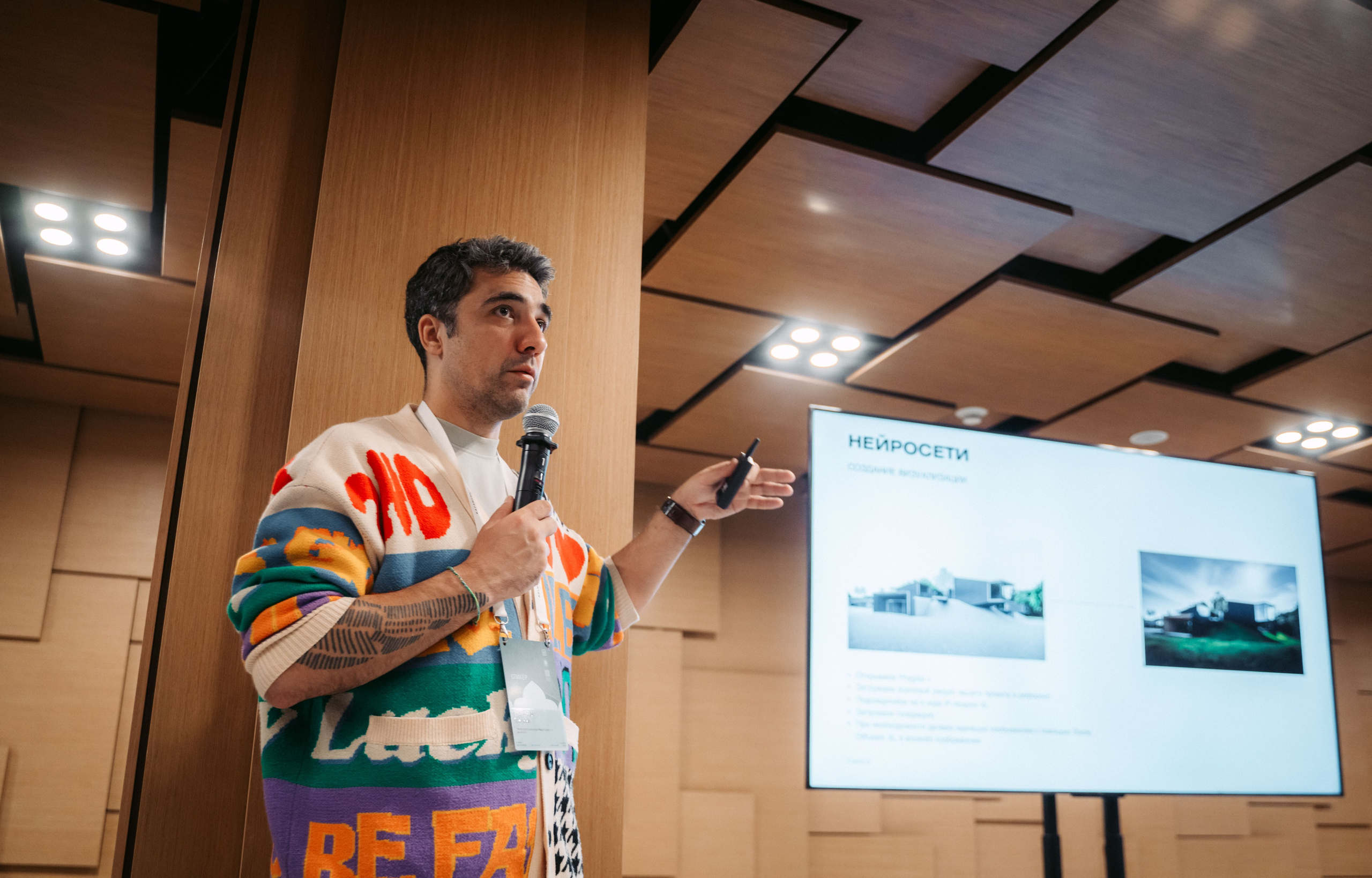 Казаныш / 2025. Саша Копылов, фотограф в Казани