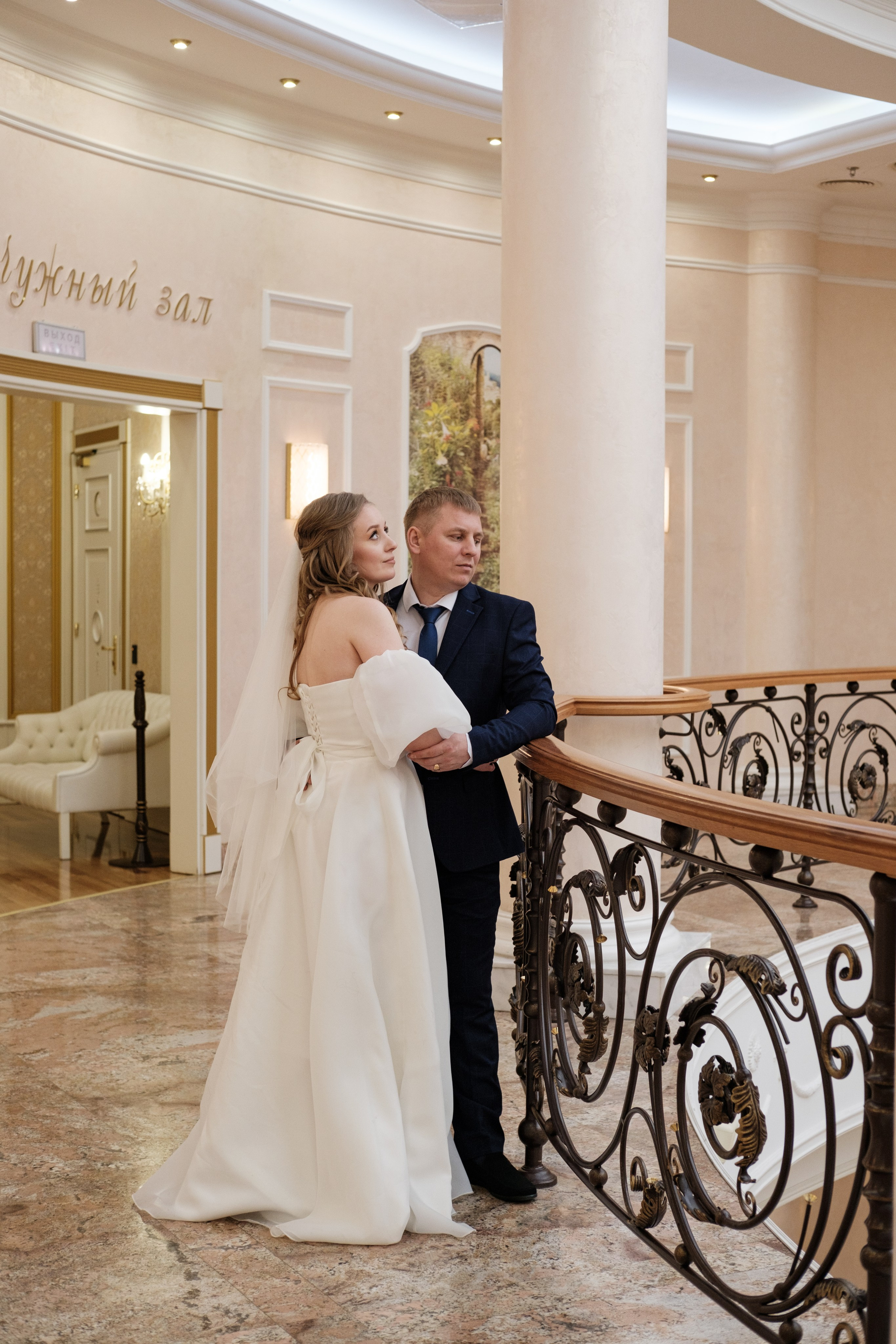 Иван и Светлана 25.01.2024. Фотограф Евгения Войко Тюмень