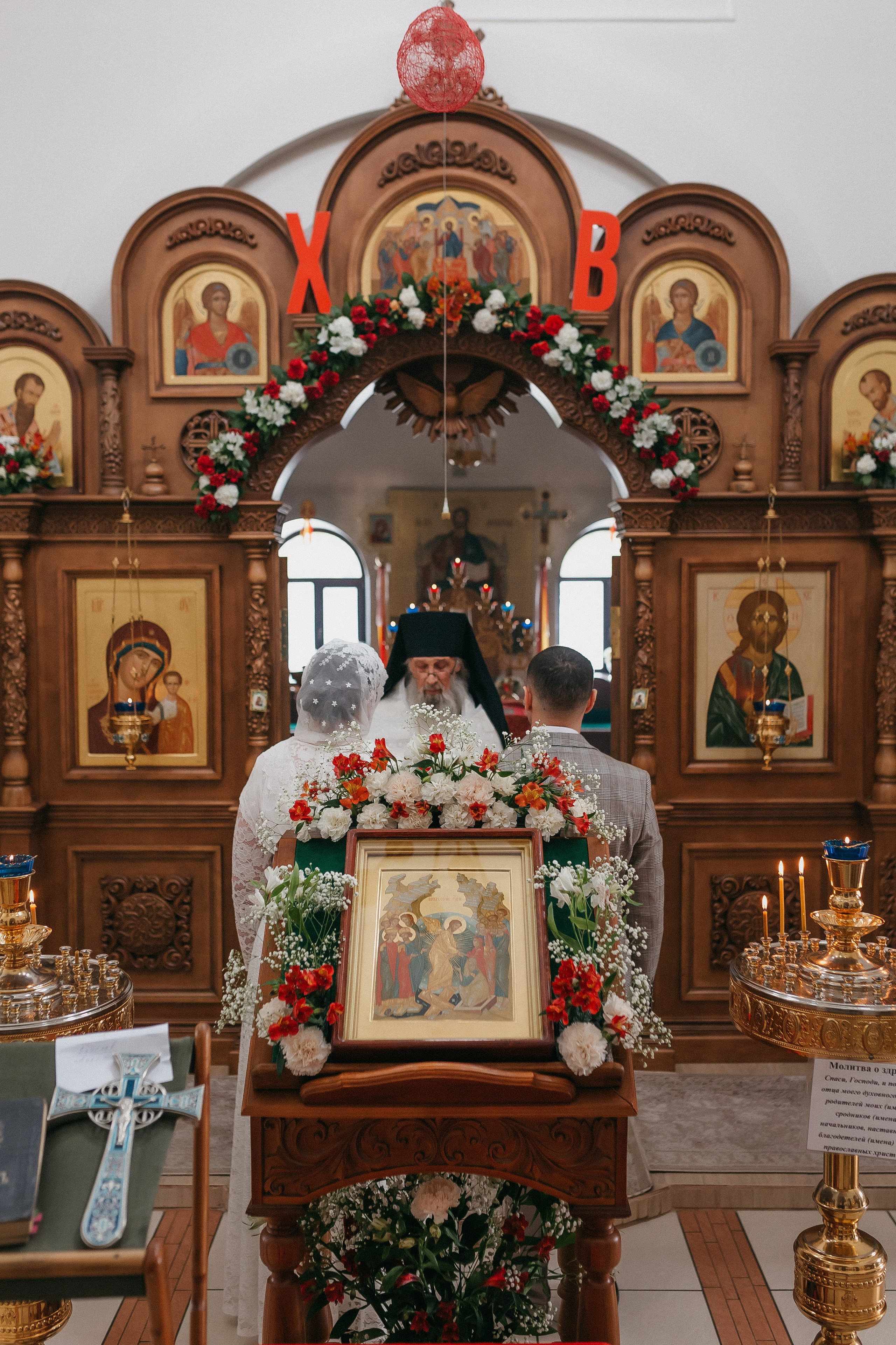 Венчание Анастасии и Вячеслава. Храм Лазаря Четверодневного. Семейный фотограф в Сургуте