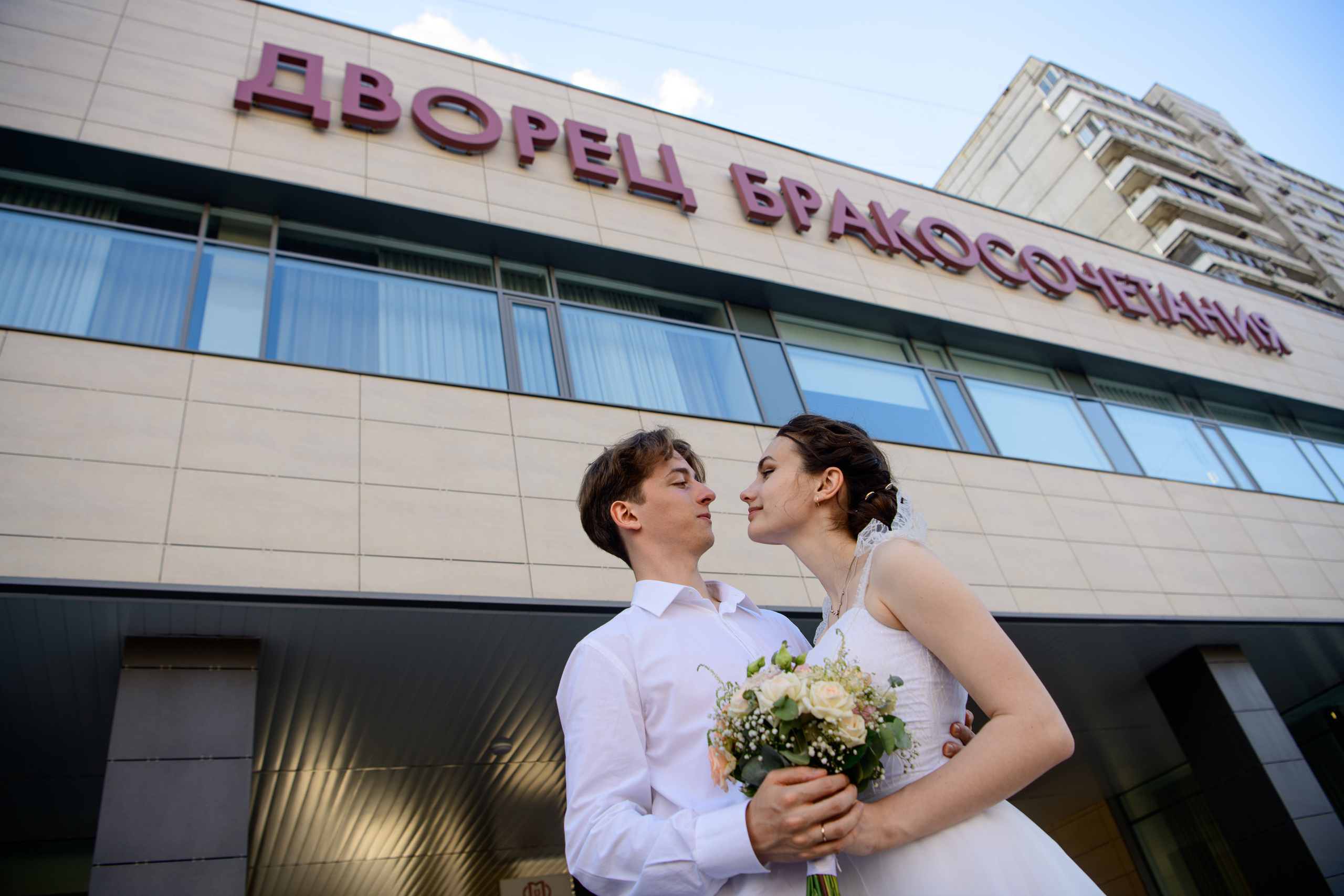 Свадьба Саши и Тани. Главная