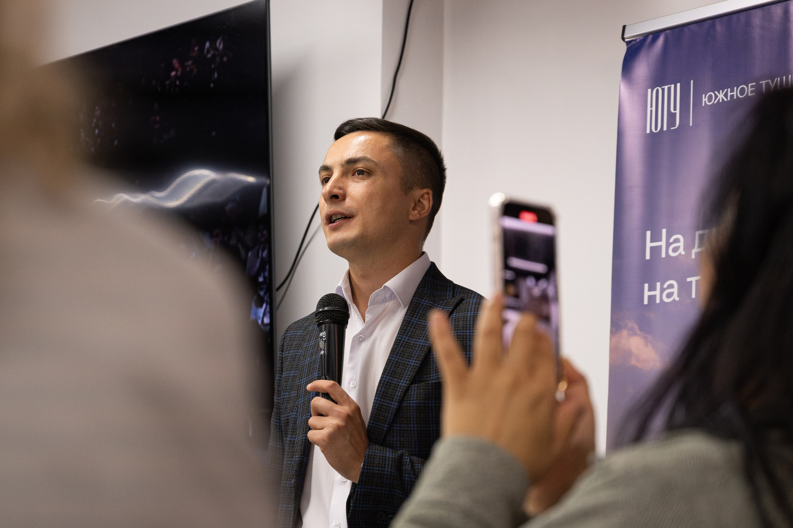 Форумы, конференции. Фотограф мероприятий в Москве