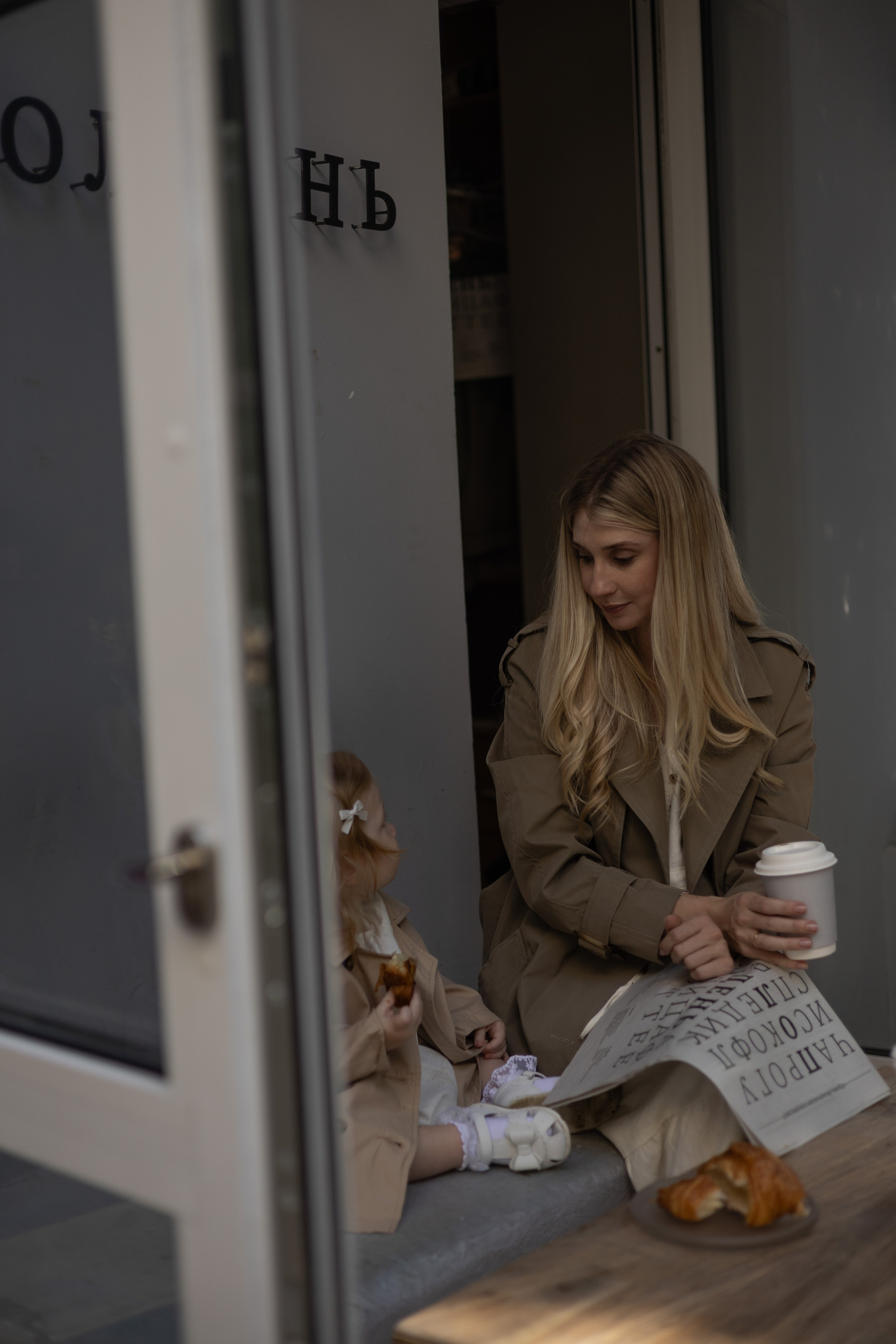 Услуги. Главная