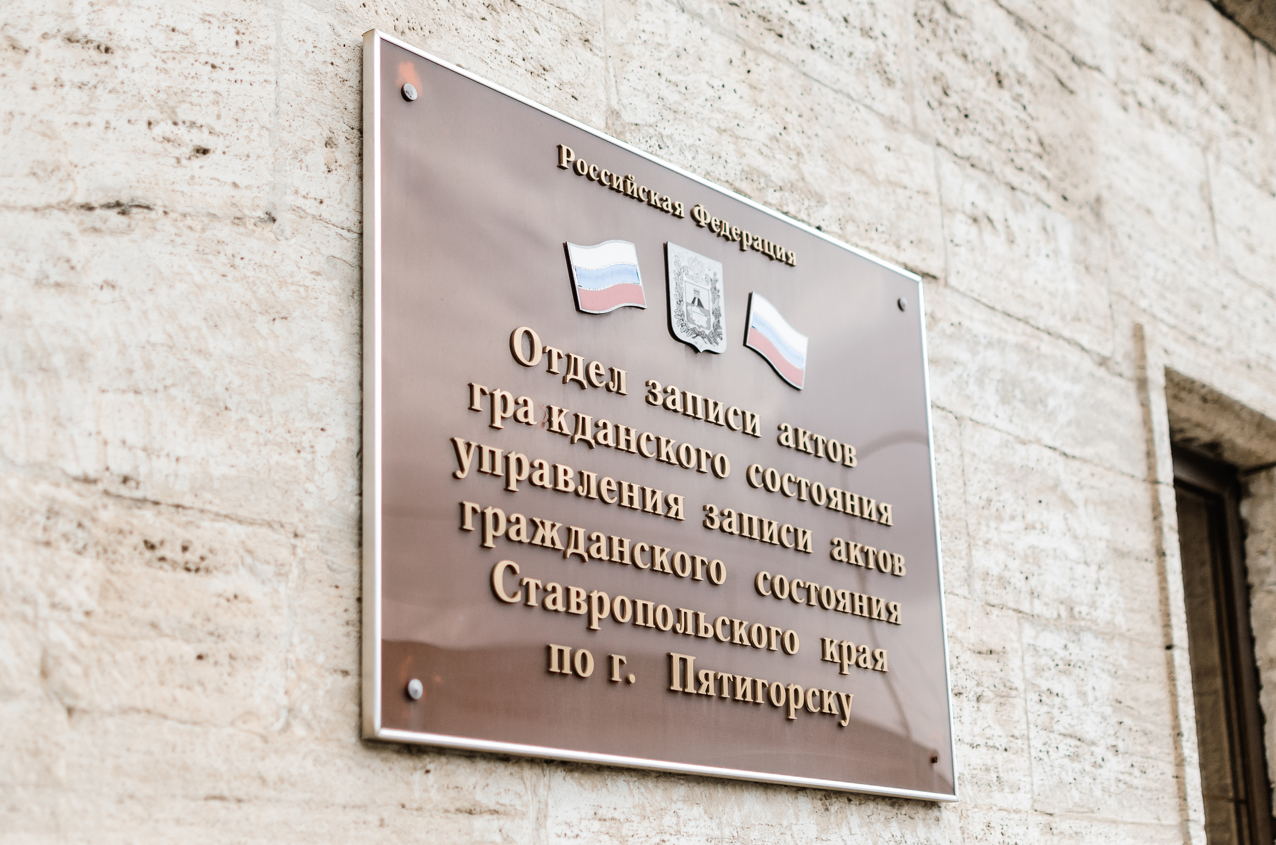 Свадебный фотограф  в г.Пятигорск. Свадебный фотограф Ольга Дзюба. Фотограф Ольга Дзюба. Фототерапия как зеркало души. КМВ