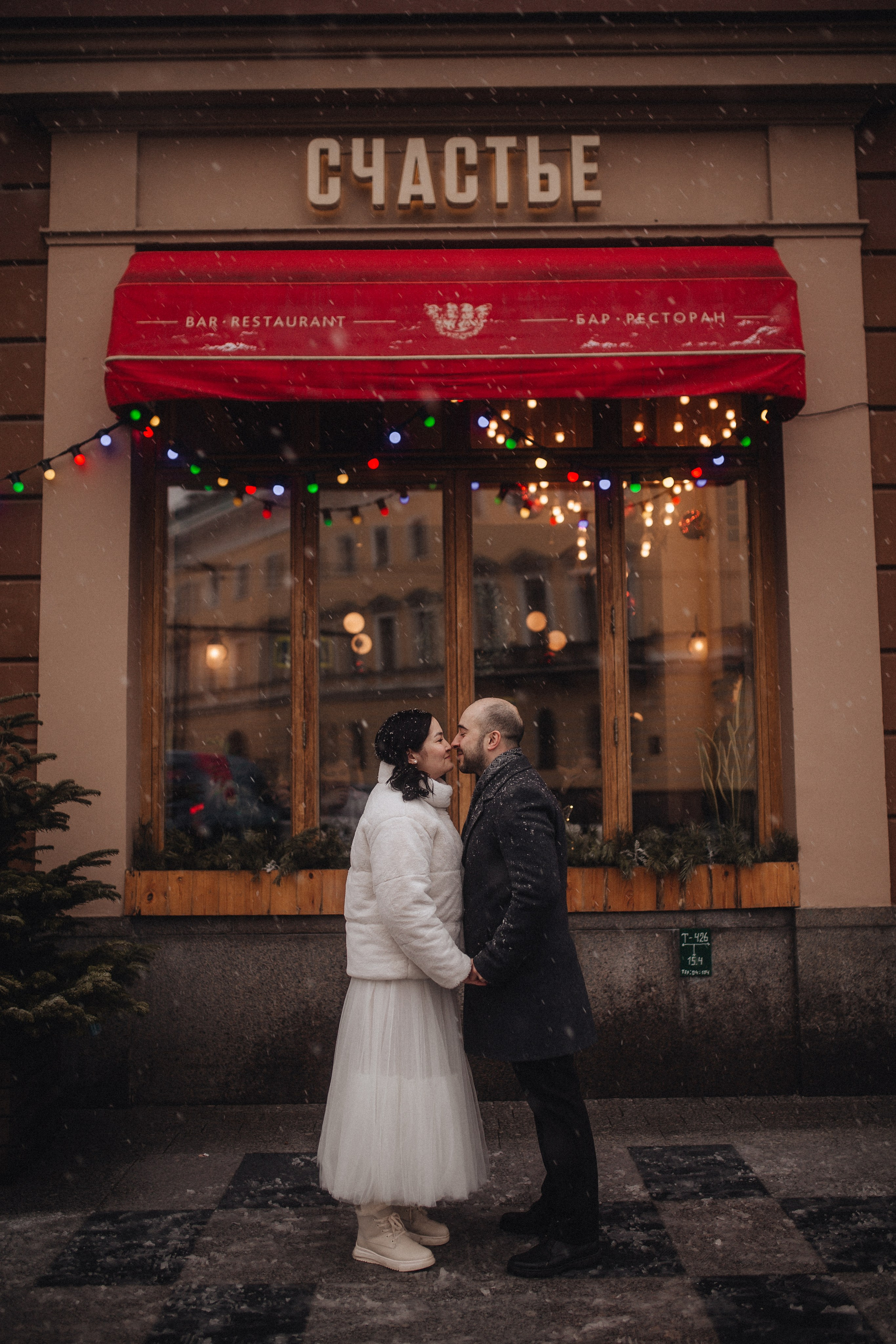 23.12.23. Фотограф в Санкт Петербурге Лара Великова