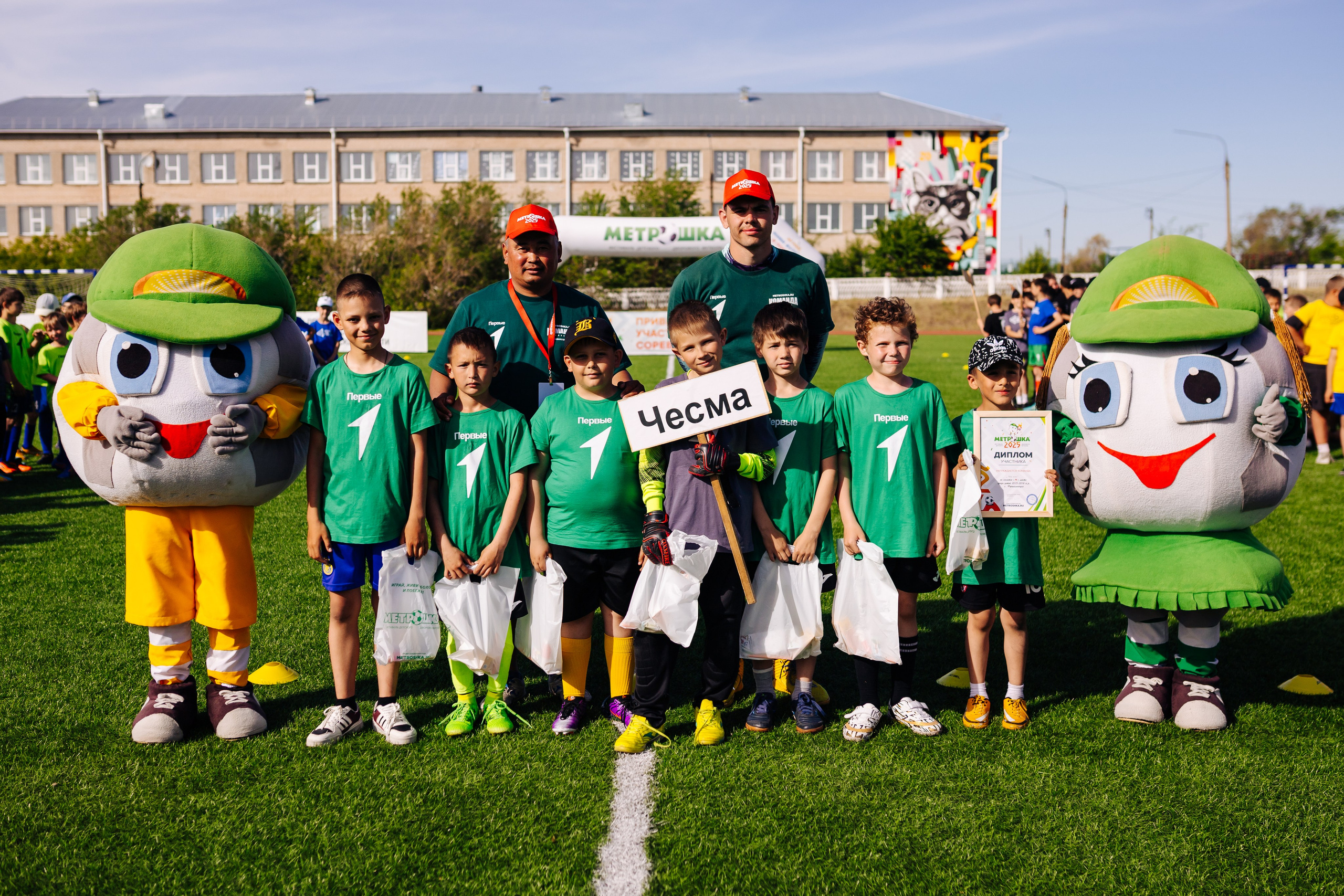 МЕТРОШКА-2025|Фершампенуаз // 28.05.25. Денис Прохоров Фотограф в г. Магнитогорск