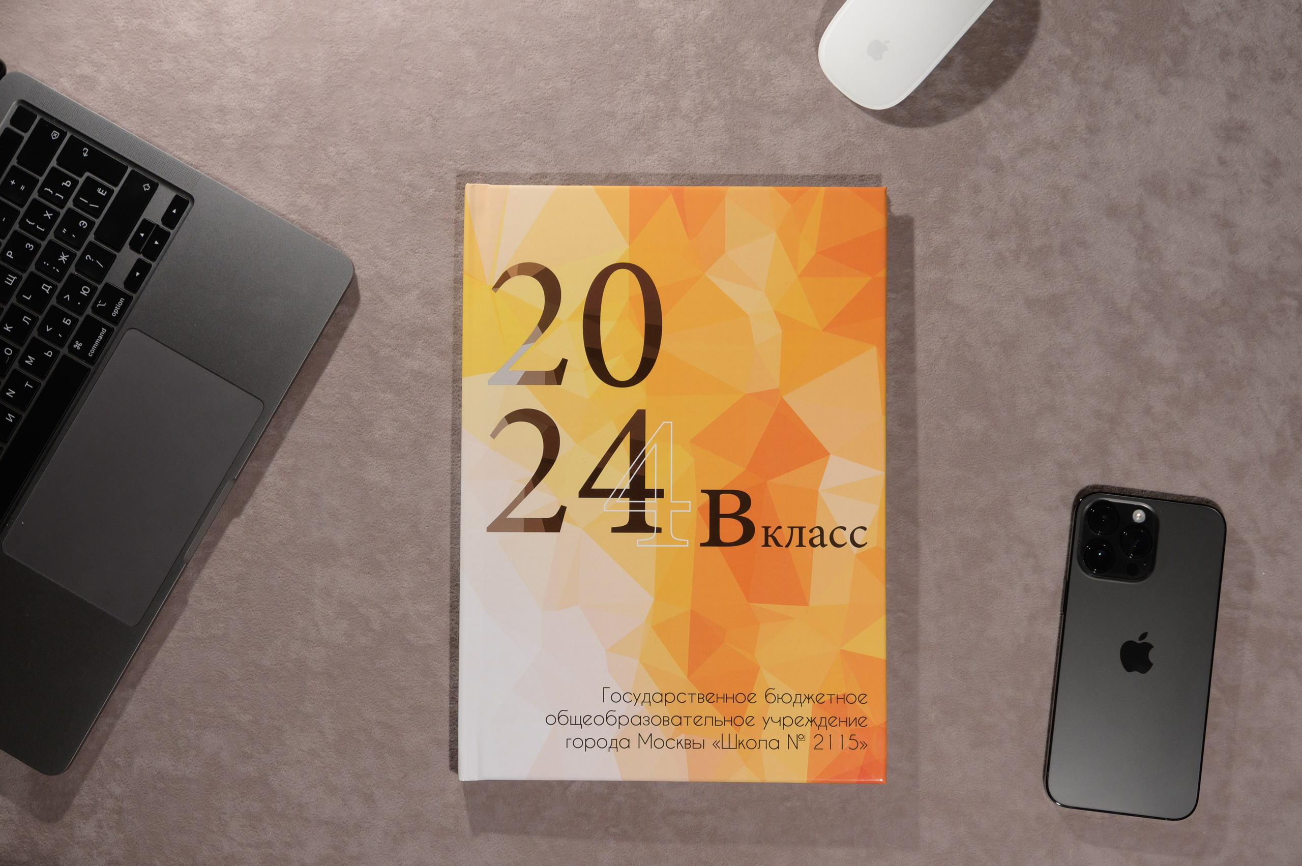 4 класс стандарт. Выпускные альбомы в Москве и Подмосковье