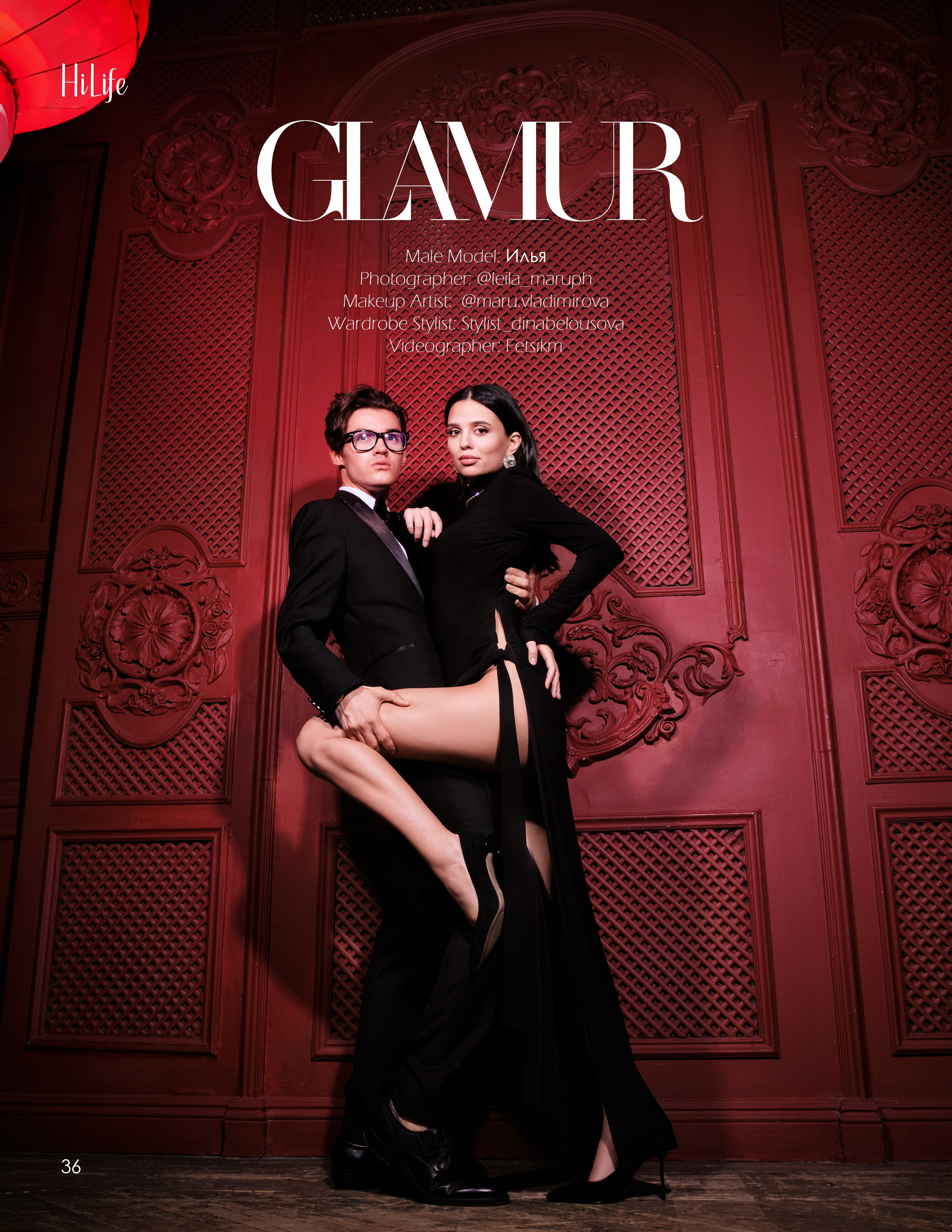 Журналы. Коммерческий, репортажный фотограф в Москве Лейла Мару