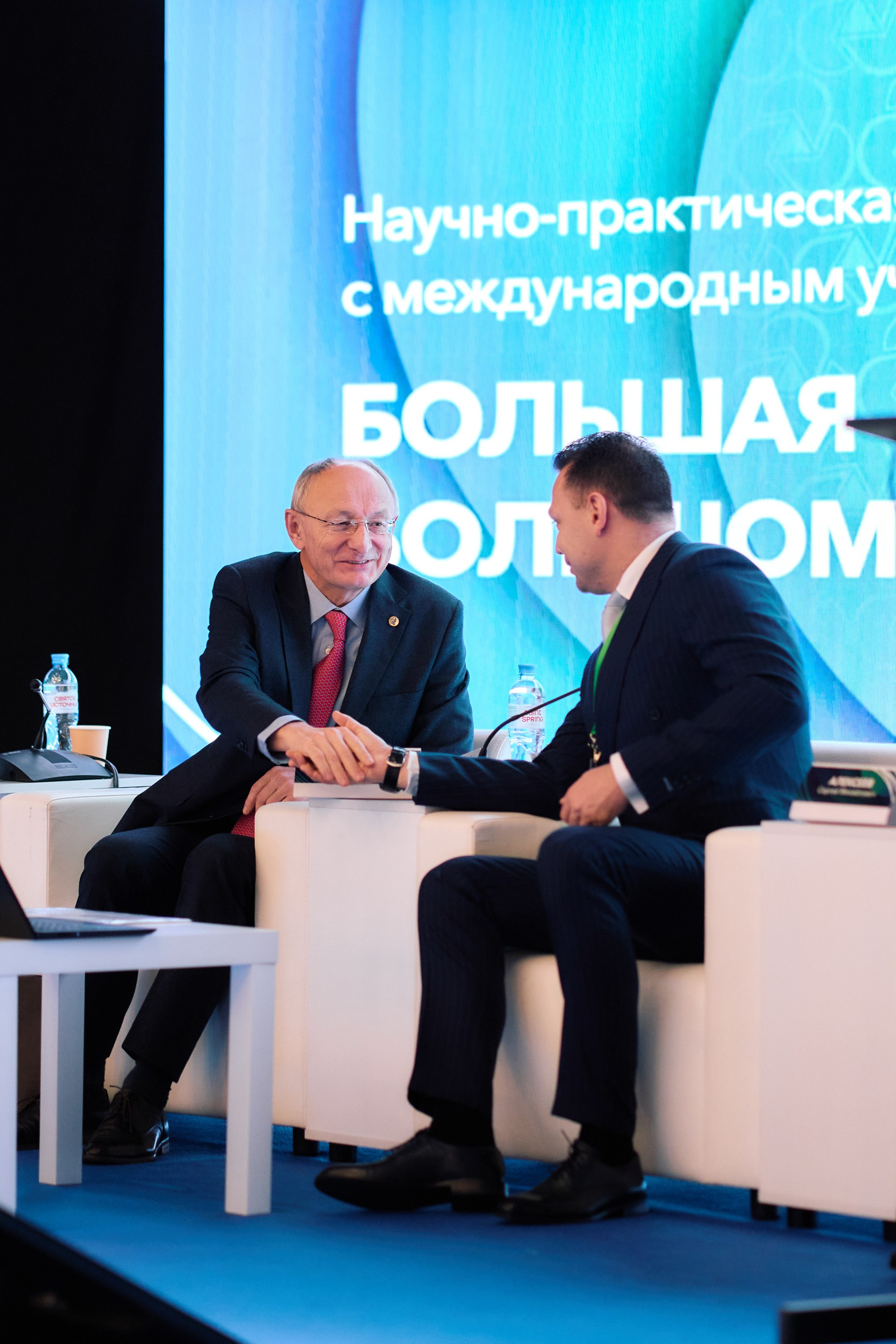 Scientific and practical conference of the Leningrad Regional Hospital. Photographer — ERASTOV