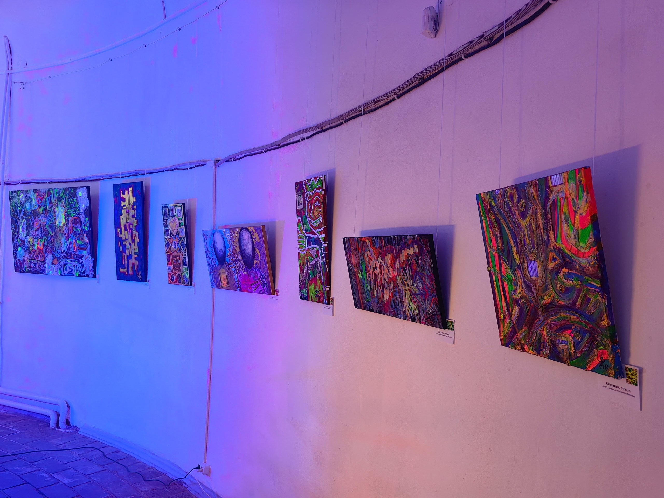 Выставка izteni, купить картину, картина в интерьер, абстракция, флуоресцент, картина с подсветкой, художник, картина в лофт, картина в ресторан, картина в бар, необычные картины, картина акрилом, картина подарок, оригинальный подарок, оригинальная картина, дизайн интерьера картина, izteni, современная живопись, музей картина, подарок на день рождения, подарок на новый год, сюрреализм, смешанная техника, экспериментальная живопись, картина с подсветкой, ультрафиолет картина, современное искусство  