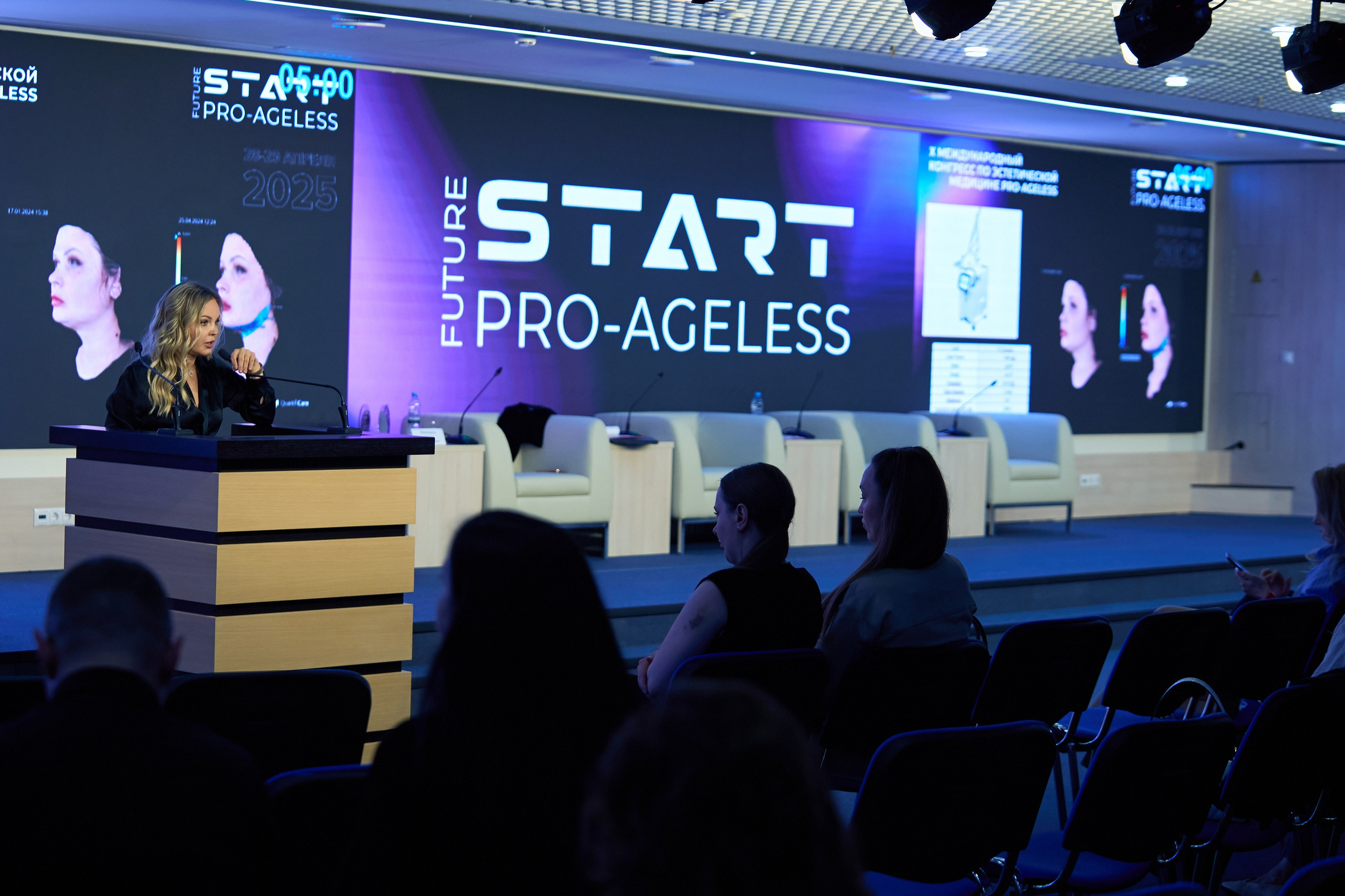 СПИКЕРЫ. PRO-AGELESS