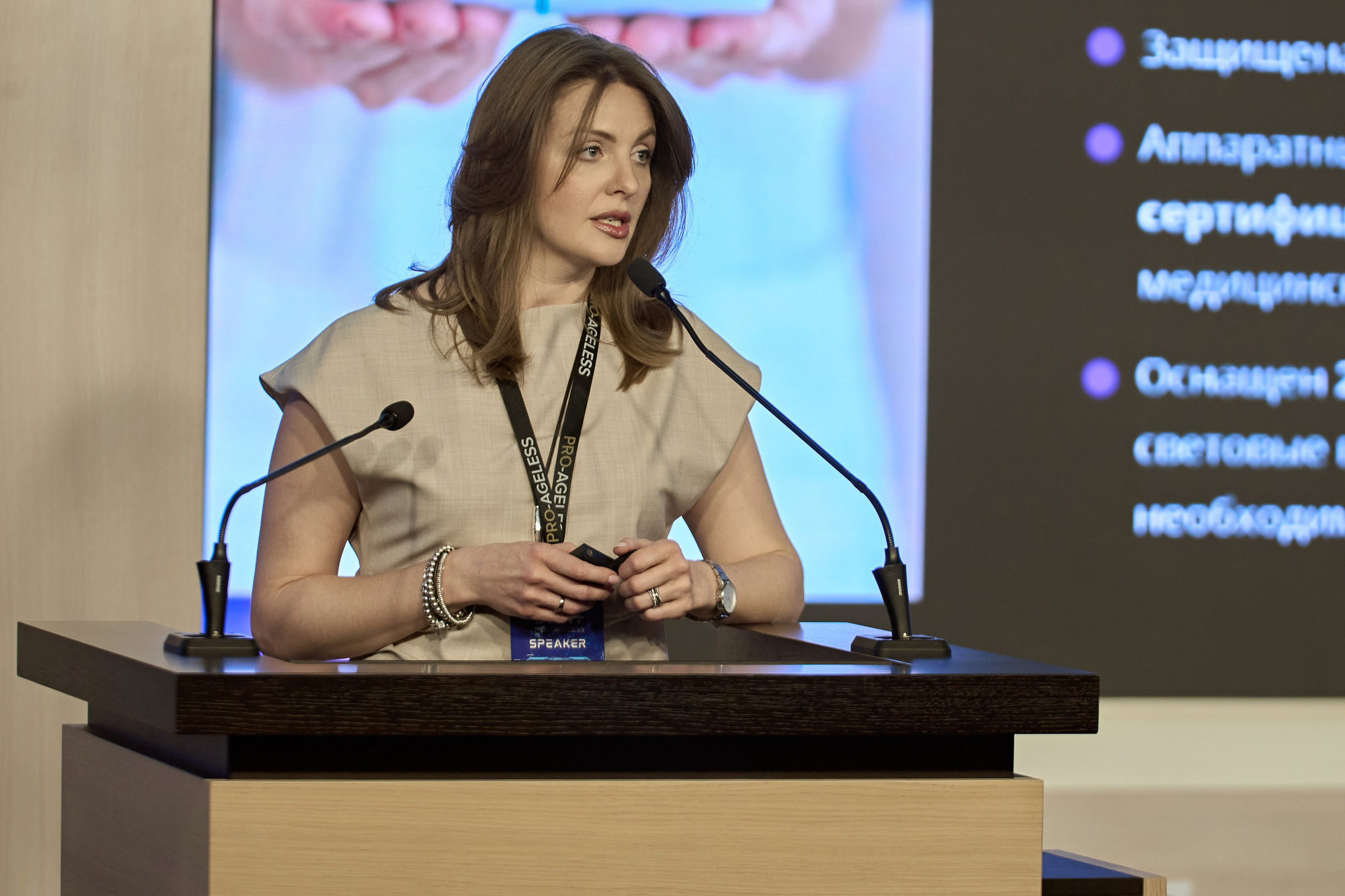 СПИКЕРЫ. PRO-AGELESS