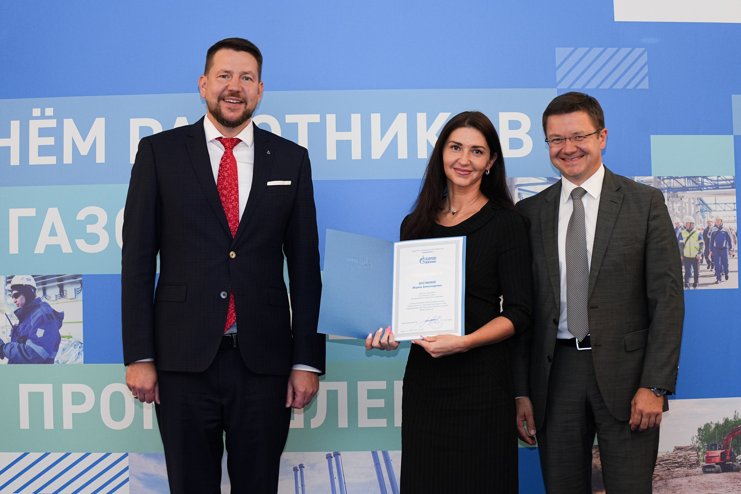 День газовой и нефтяной промышленности. Фотограф Виктория Юленкова