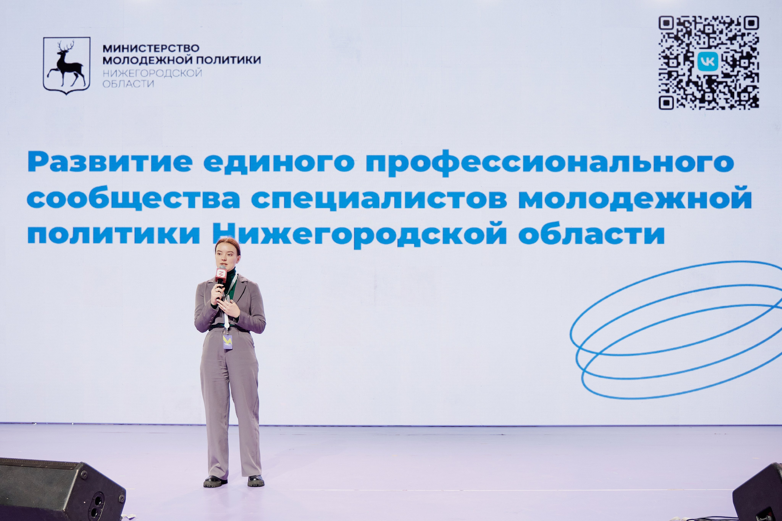 III Всероссийская премия молодежных достижений. Репортажный фотограф Анастасия Ащепкова