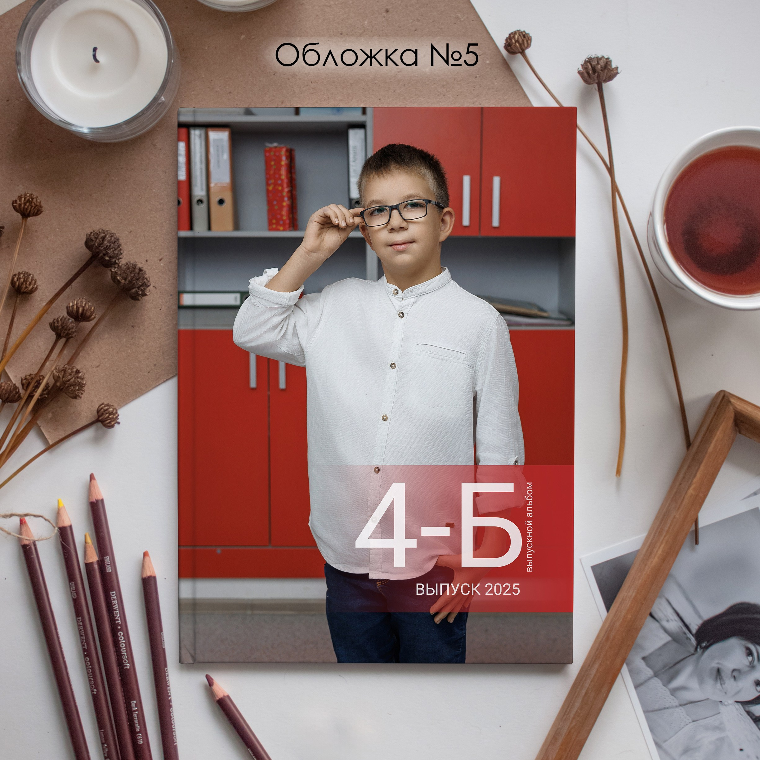 4 класс. Виктор Губарев — свадебный фотограф в Армавире, Кропоткине, Лабинске, Гулькевичи