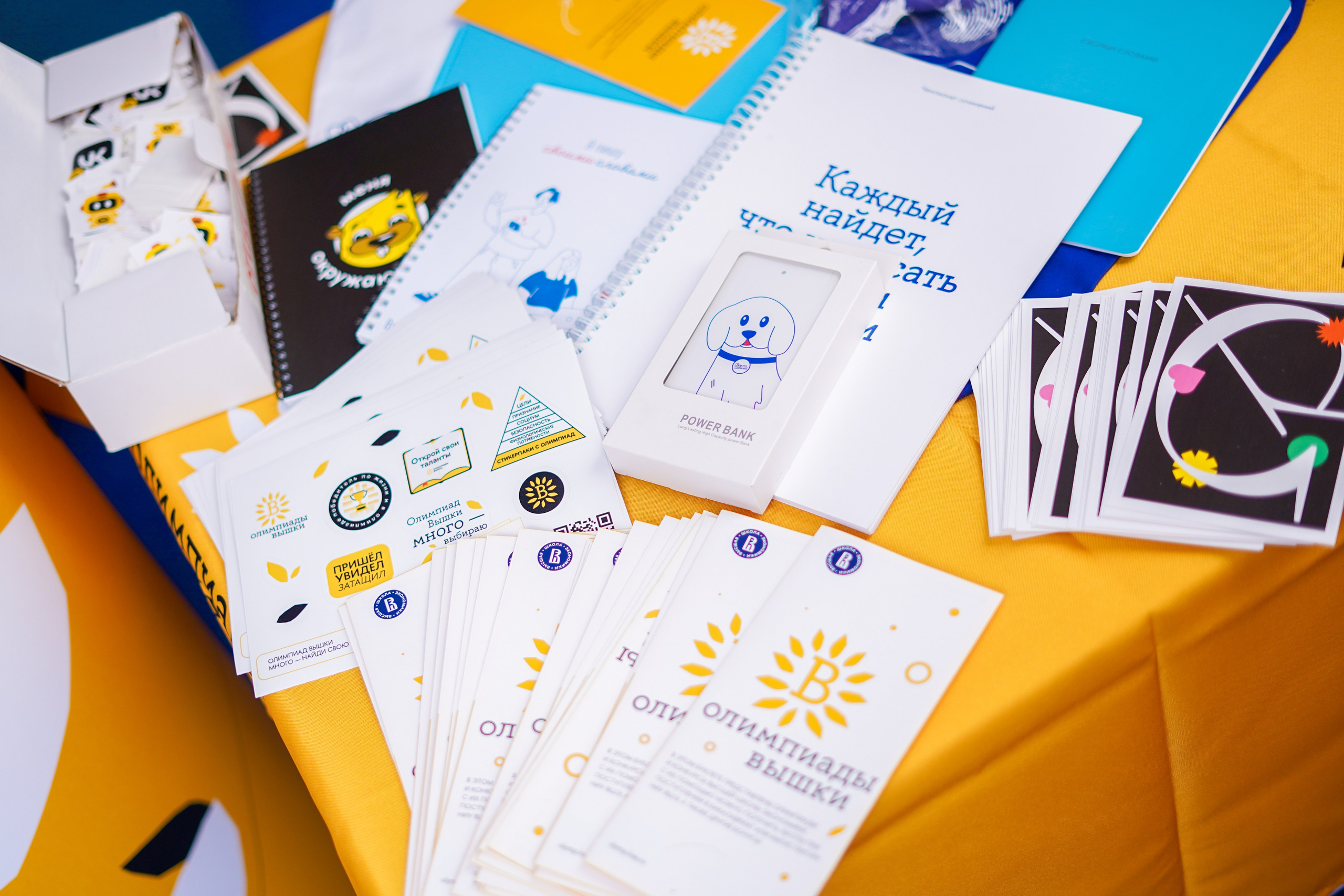 2024 год. Вторая половина. 2024 год. Первая половина