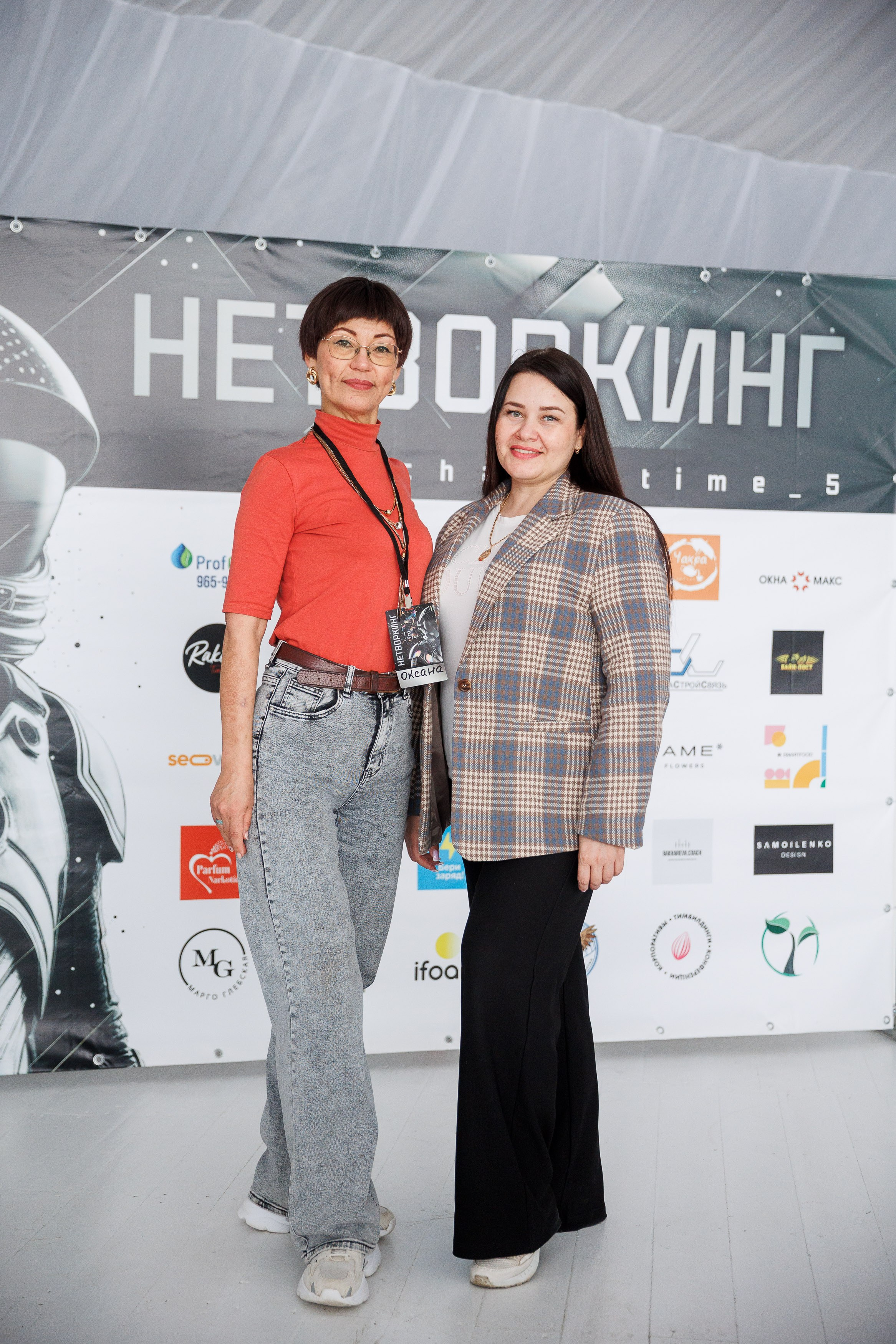 Бизнес-Нетворкинг. Фотограф Шейдаев Эмин г. Волгоград