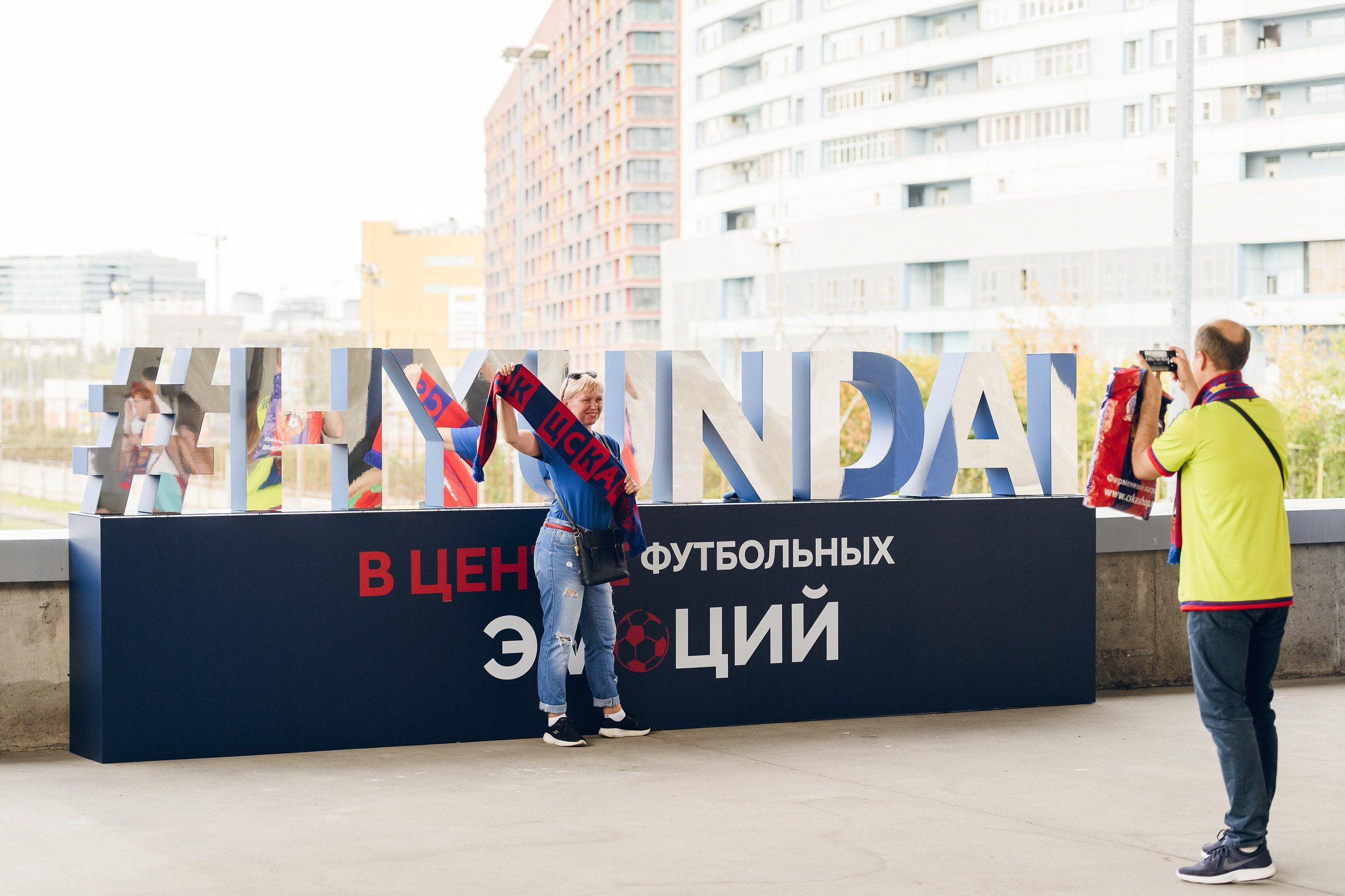 ПФК ЦСКА vs Hyundai. Активации на стадионе. Фотограф Сергей Бойко Москва