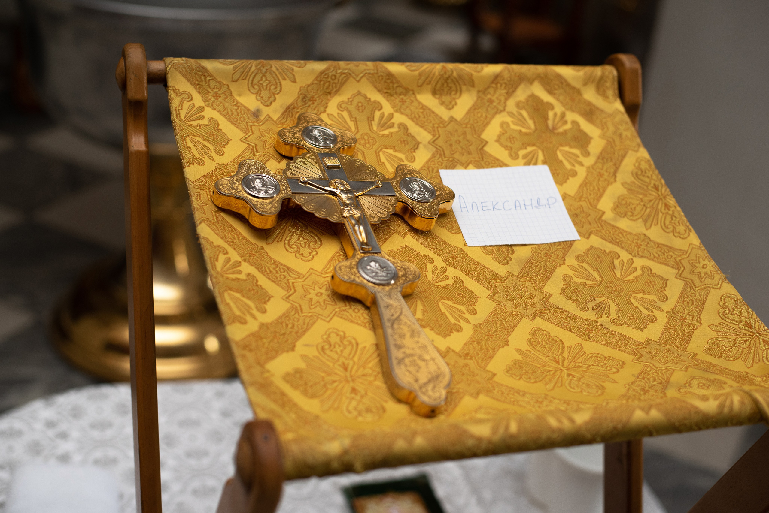 Крещение Александра. Главная