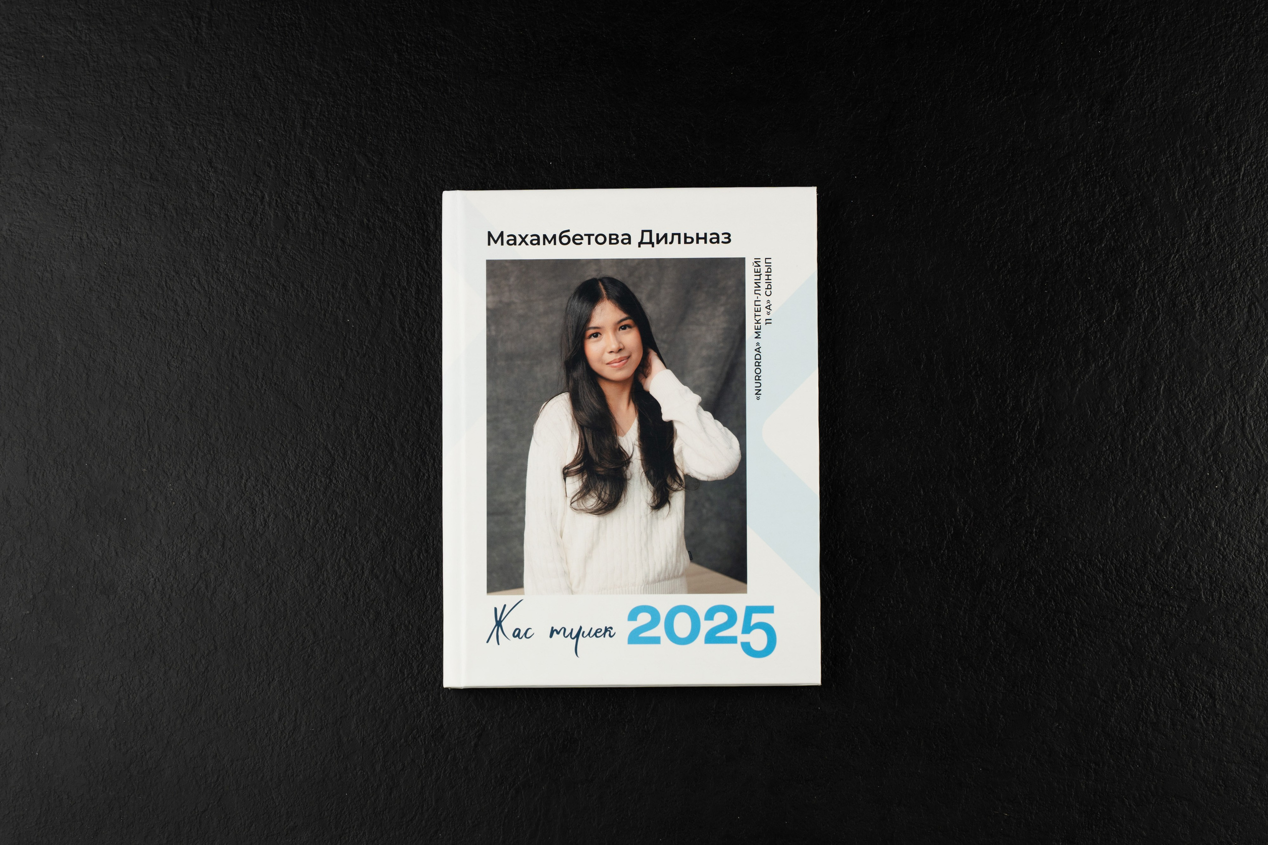 Супер. Выпускные альбомы в Нур-Султане (Астана) и по всему Казахстану