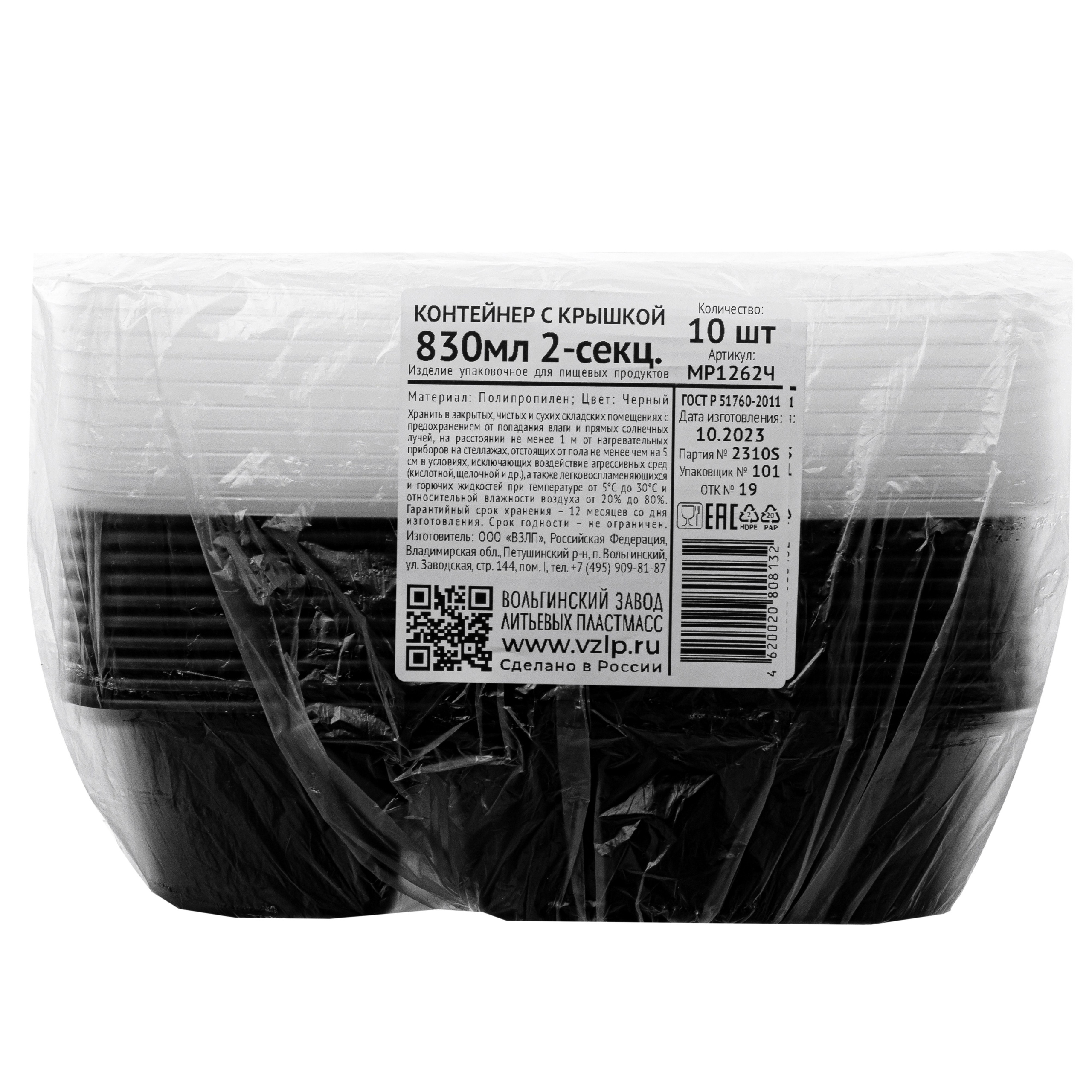 ВЗЛП. Фотосъёмка для бизнеса — предметное фото, репортаж с мероприятий, портреты людей, съёмка интерьера и экстерьера