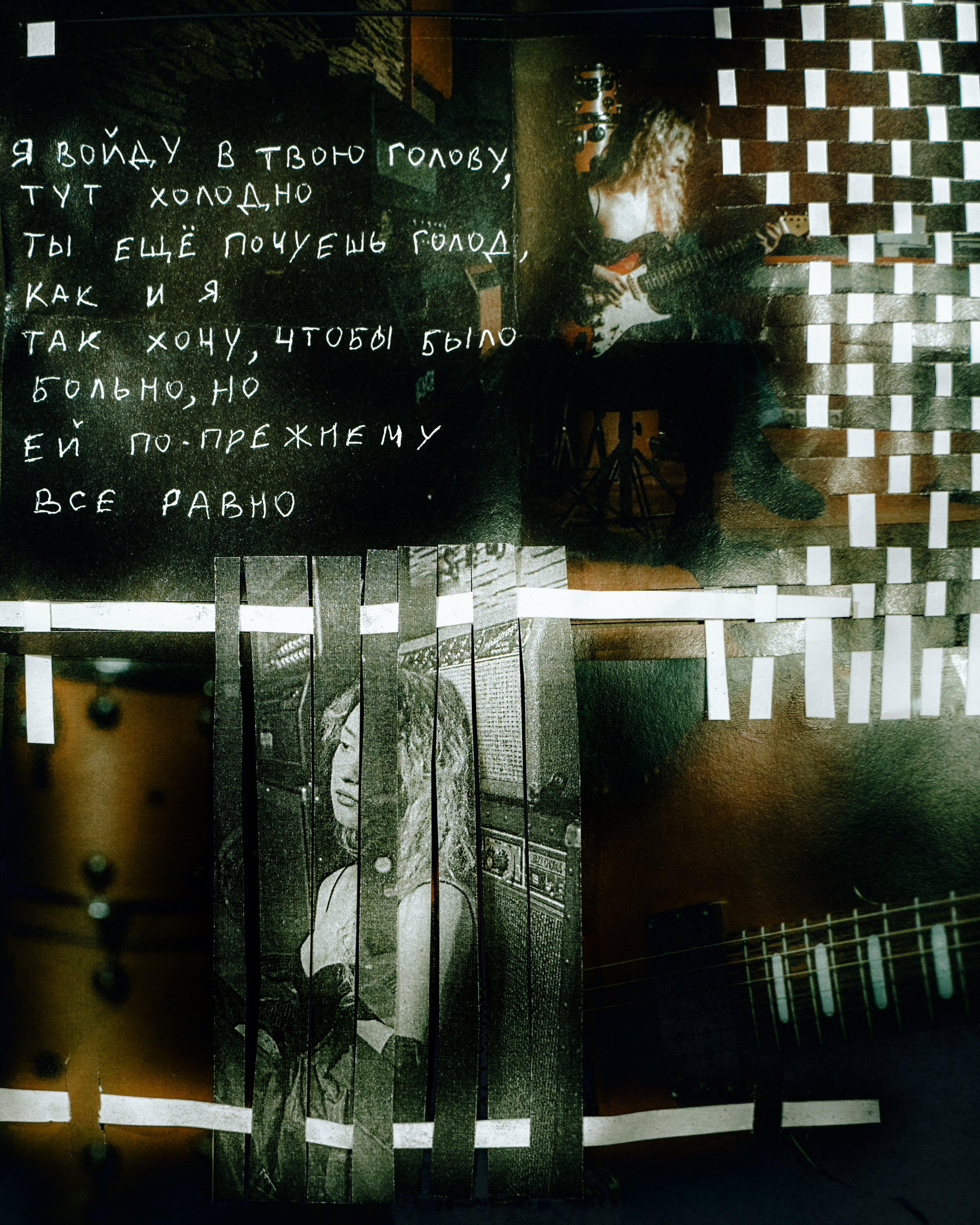 Съемка в студии звукозаписи в Москве