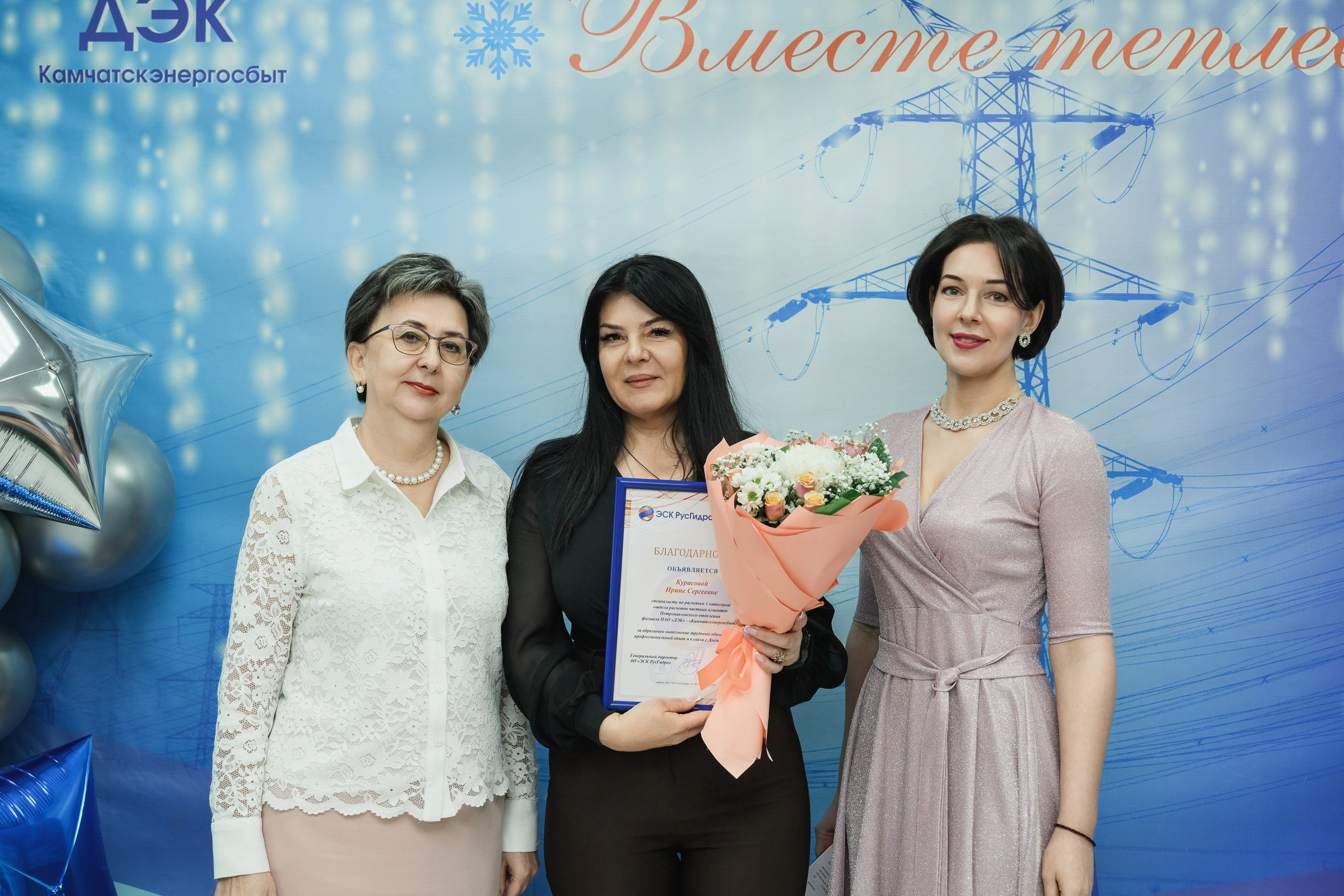 Фотосъемка награждения работников компании в Петропавловске-Камчатском. Профессиональная съемка корпоративного праздника в Петропавловске-Камчатском. Церемония вручения наград сотрудникам в Петропавловске-Камчатском. Торжественная репортажная фотосъемка в Петропавловске-Камчатском. Заказать фотосъемку корпоративного мероприятия в Петропавловске-Камчатском.