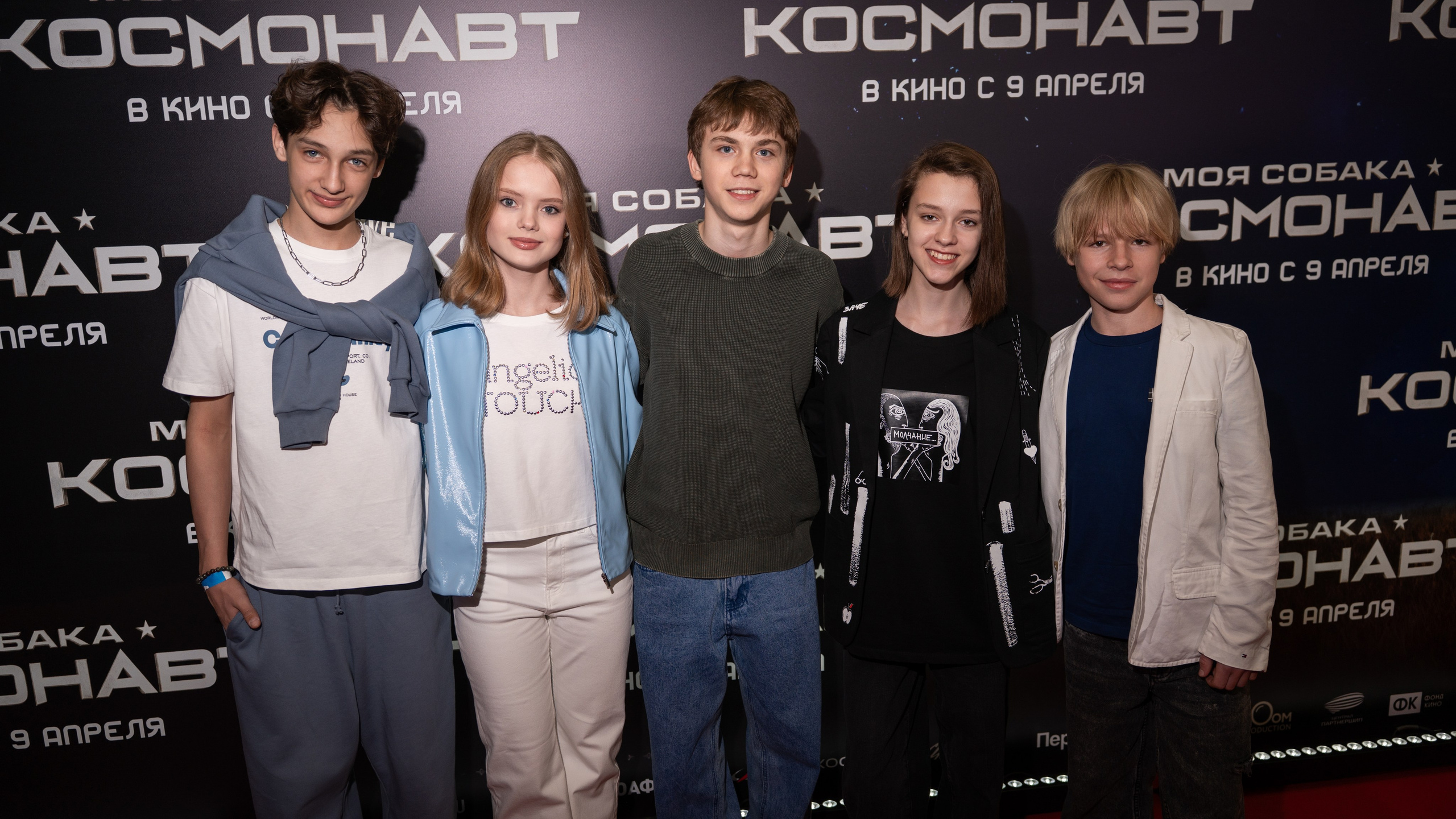 Премьера: Моя собака космонавт. Илья Варин — Фотограф Москва, Тверь