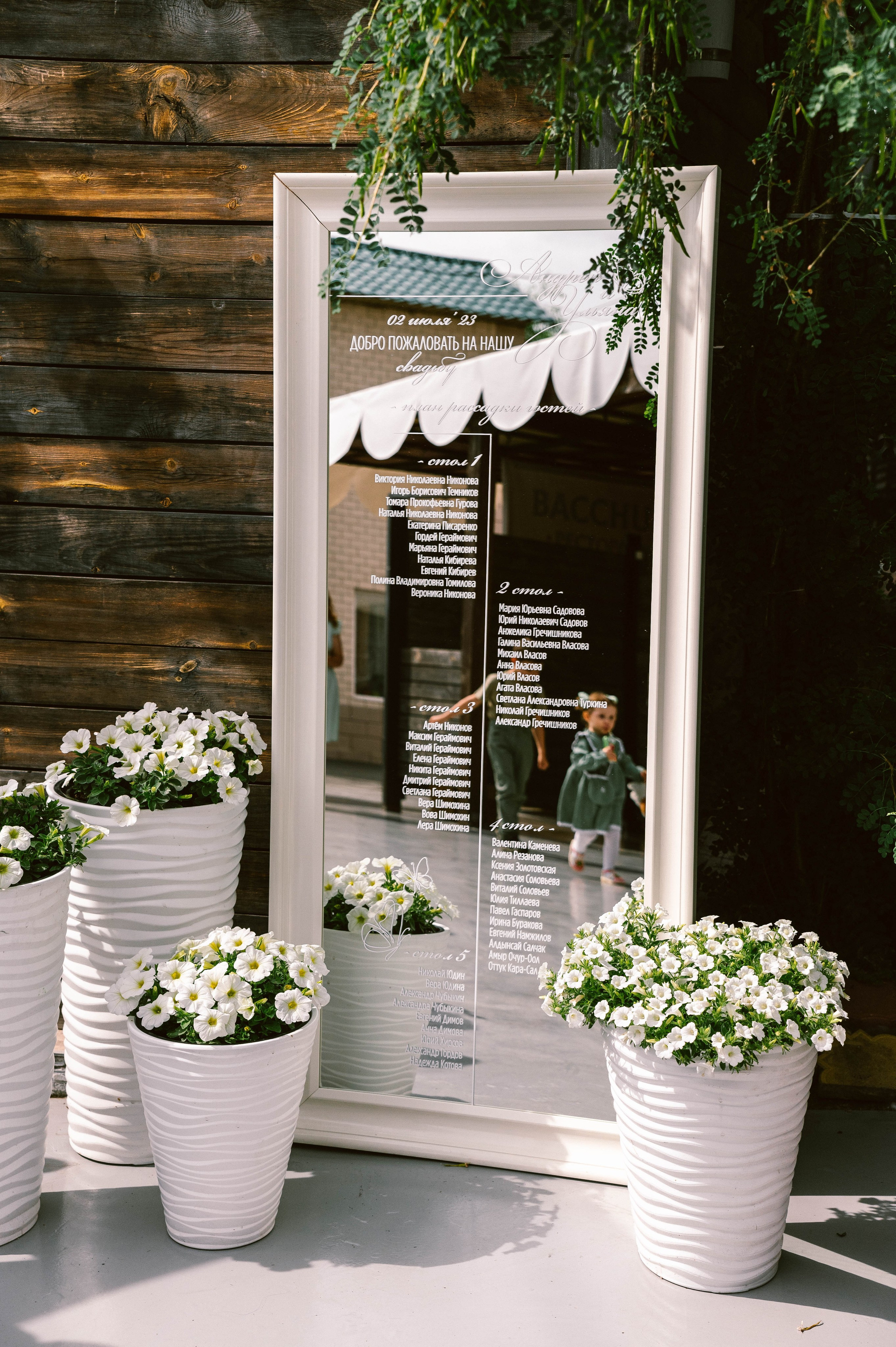 Андрей и Ульяна. Свадебный и семейный фотограф в Чите Юлия Оранская