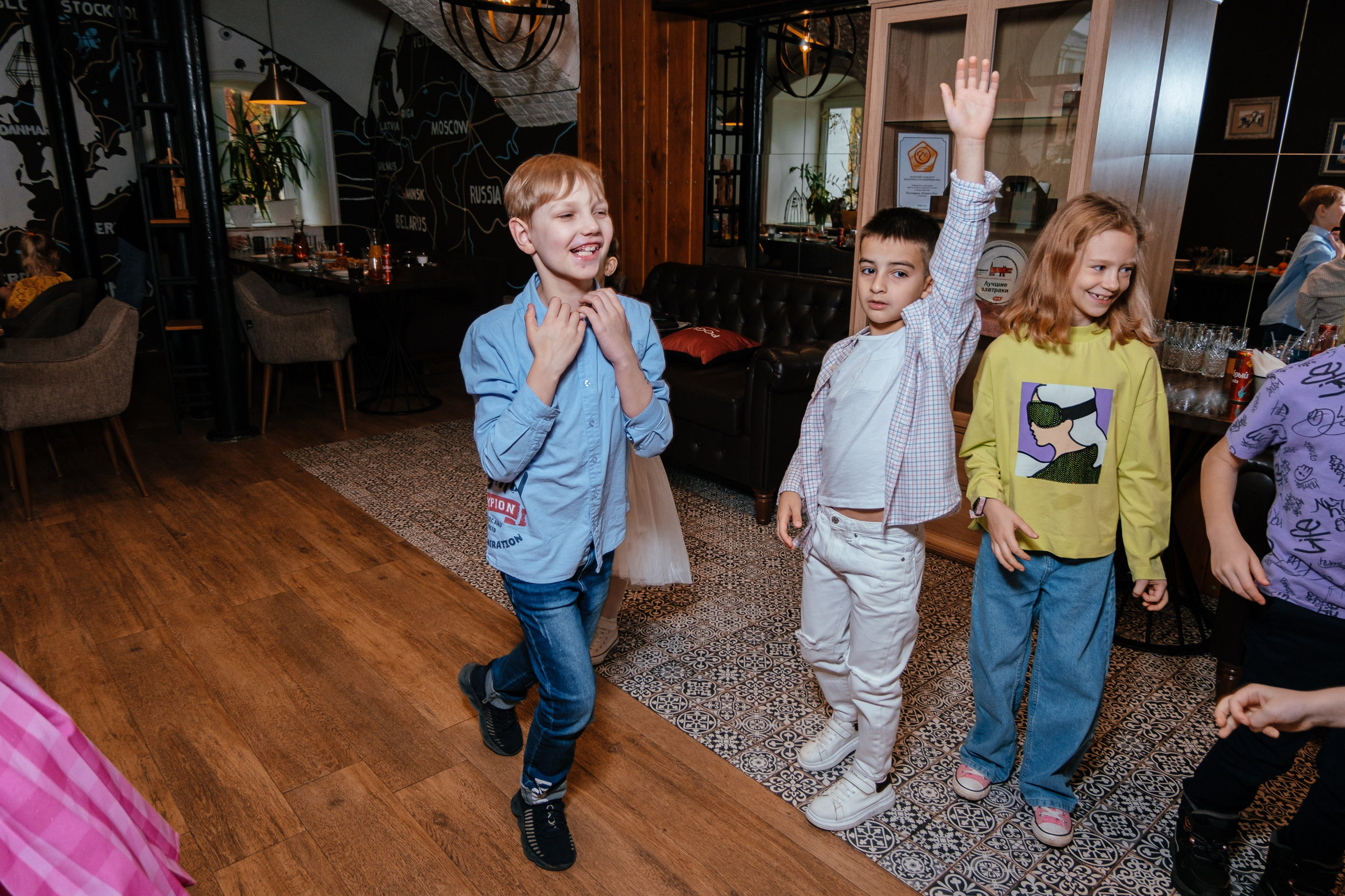 День рождение