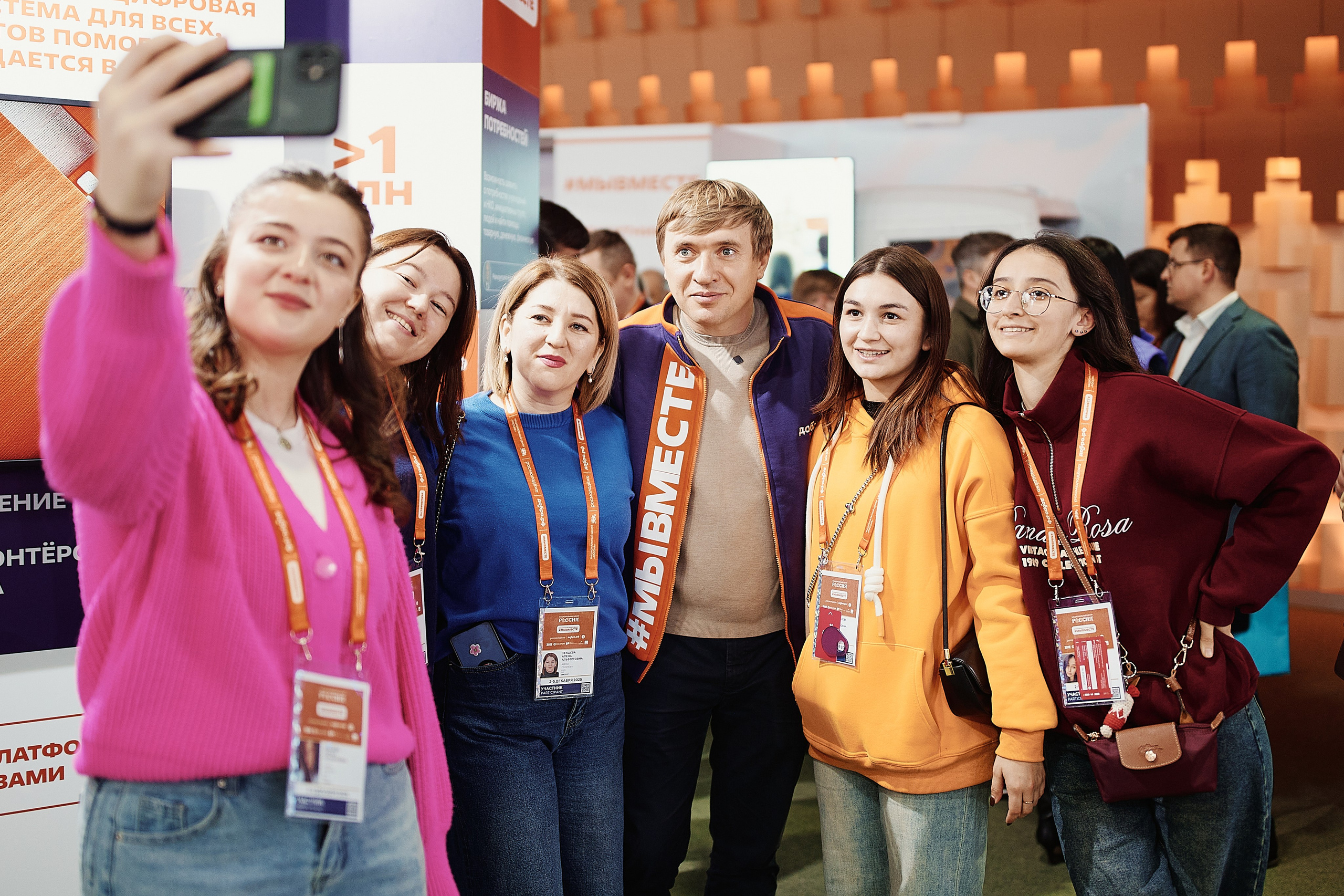 Премия Мы Вместе 2025. Репортажная съемка в Москве