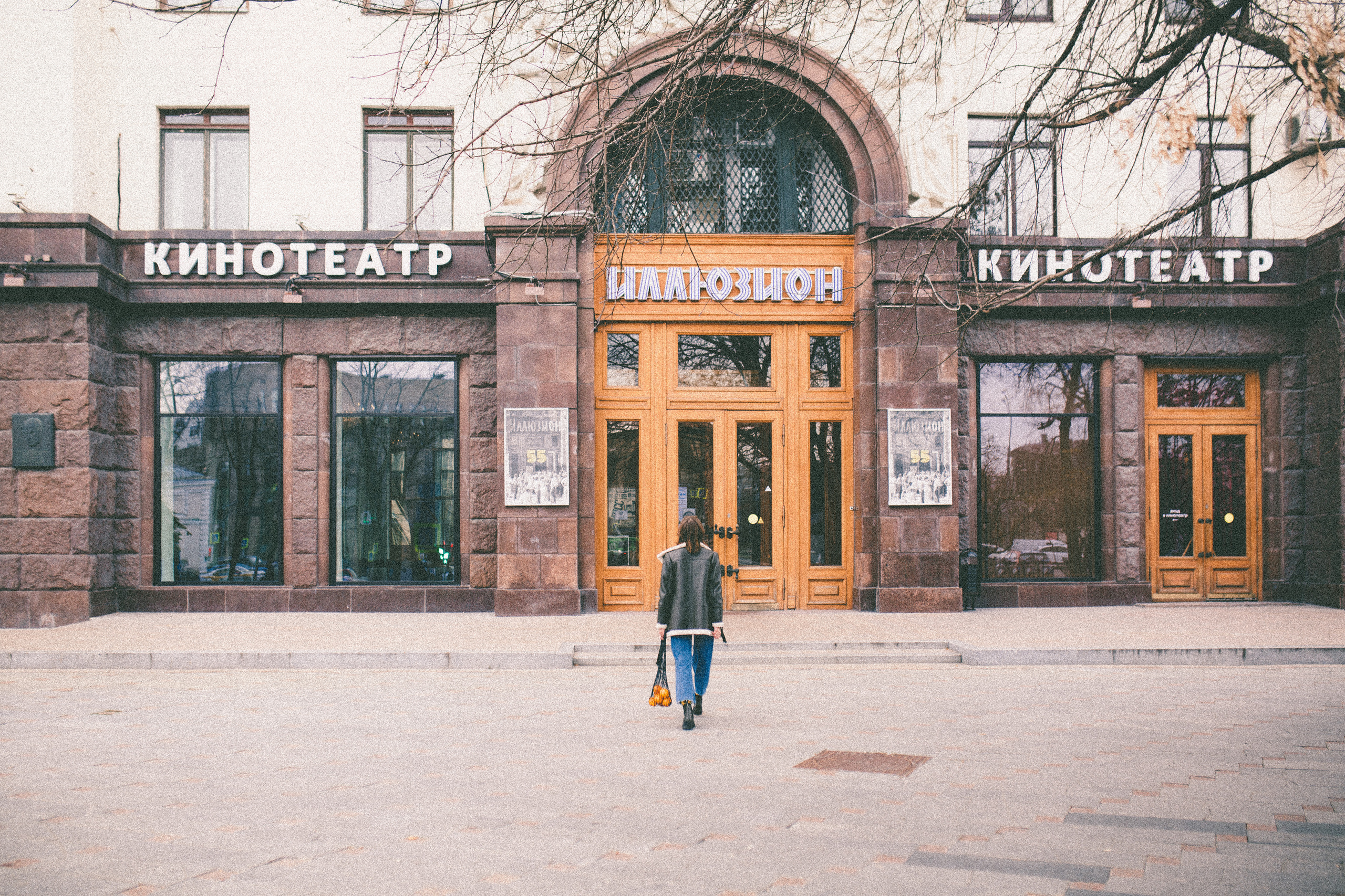 Полина история с апельсинами. Семейный фотограф в Москве и Московской области Донкова Екатерина