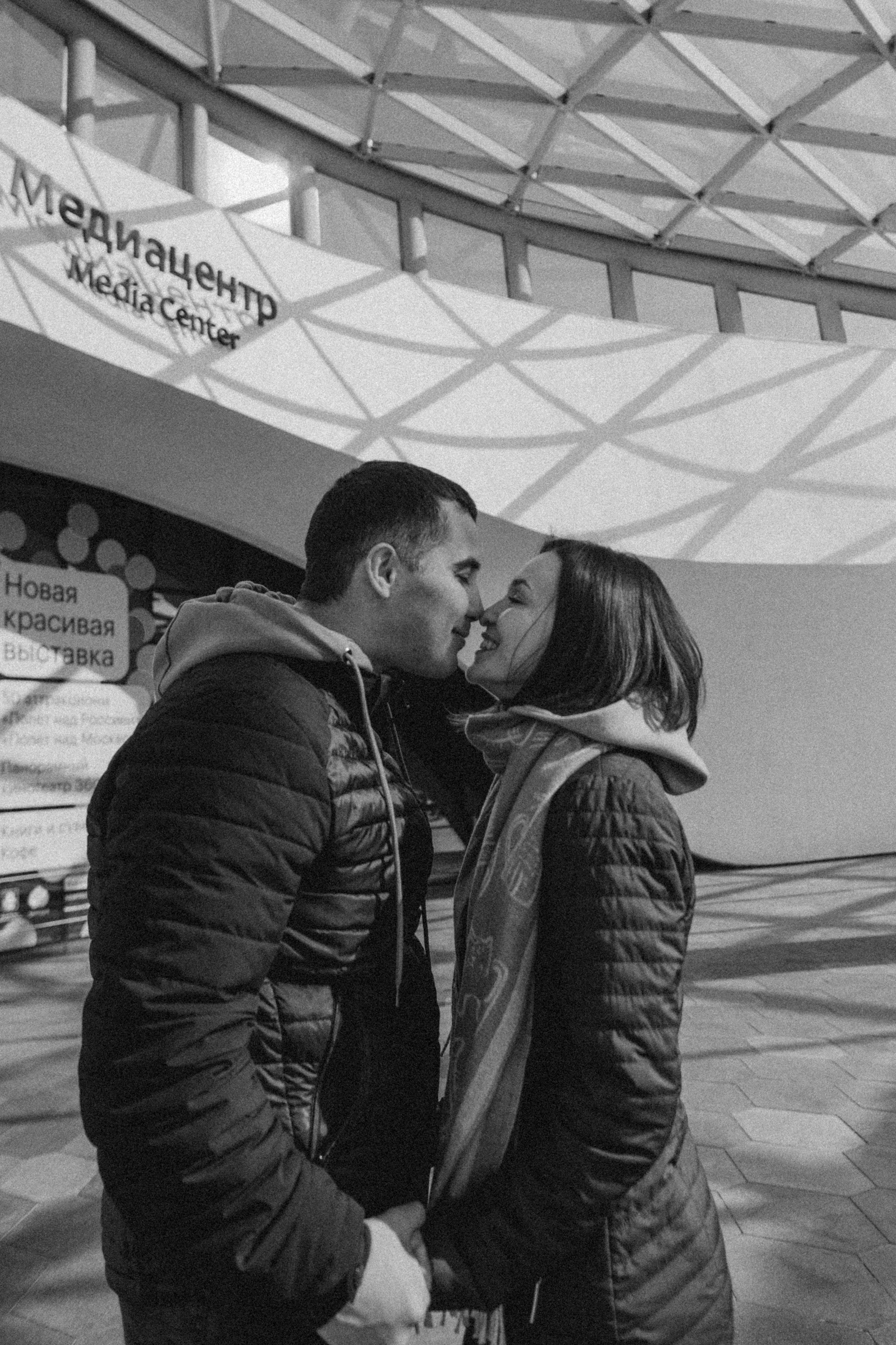 Людмила & Андрей. Семейный фотограф в Москве и Московской области Донкова Екатерина