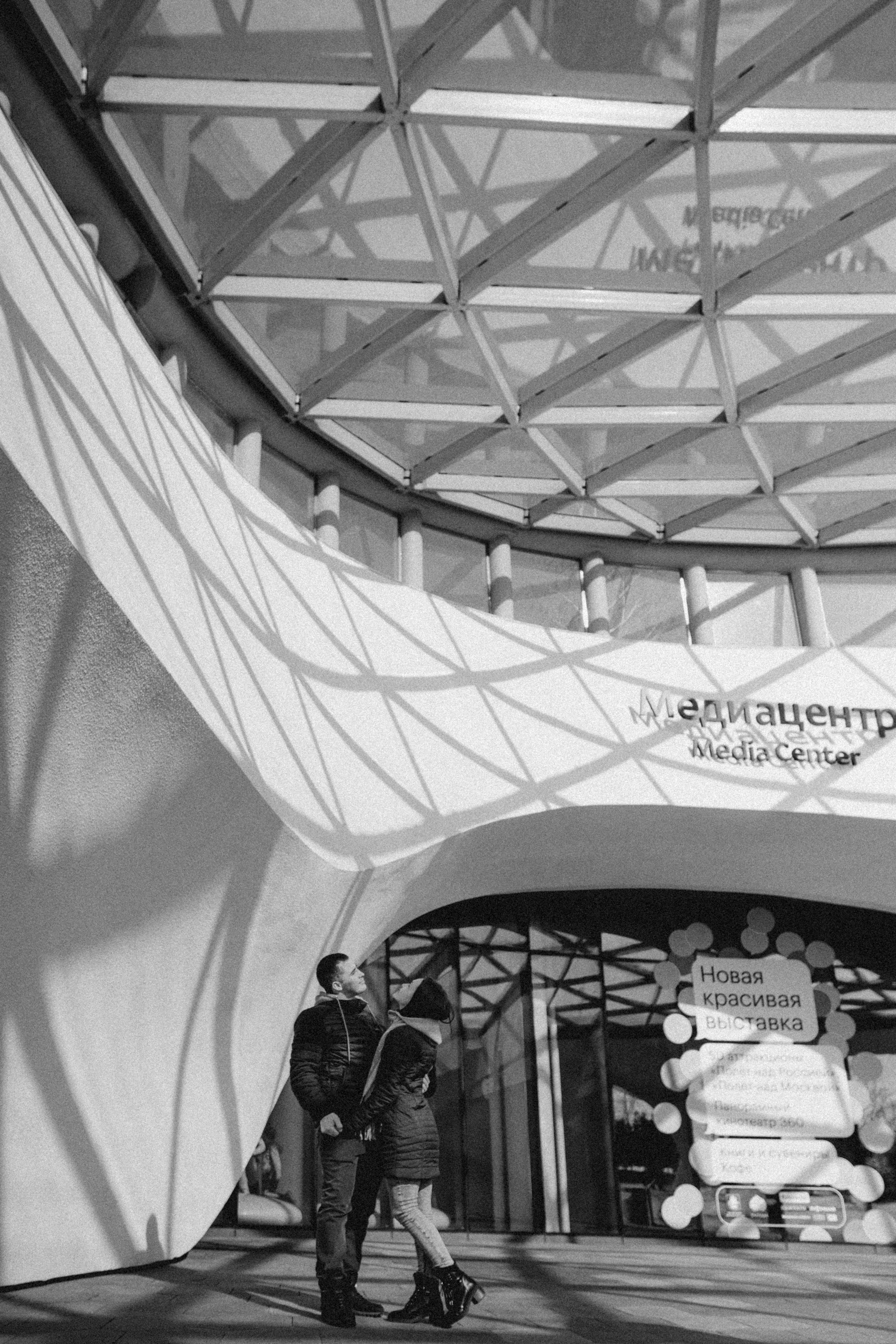 Людмила & Андрей. Семейный фотограф в Москве и Московской области Донкова Екатерина